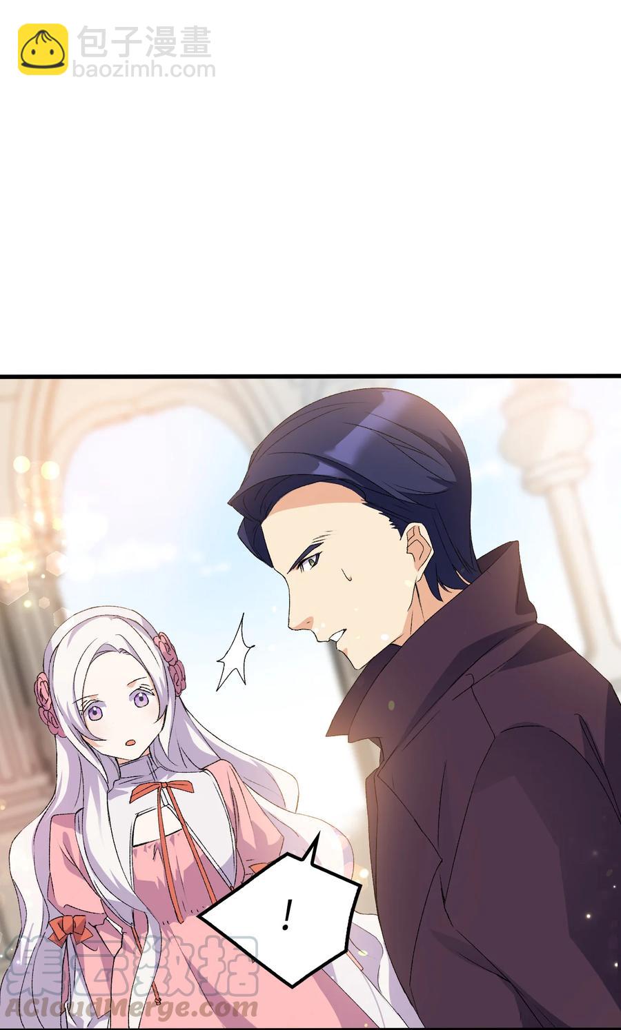 13 雨果的隐情(1/2)-第14话