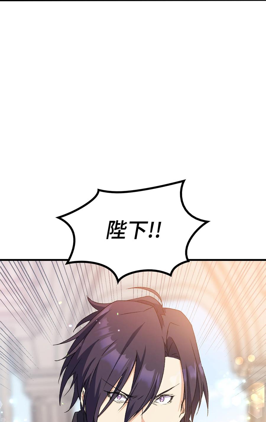 13 雨果的隐情(1/2)-第14话