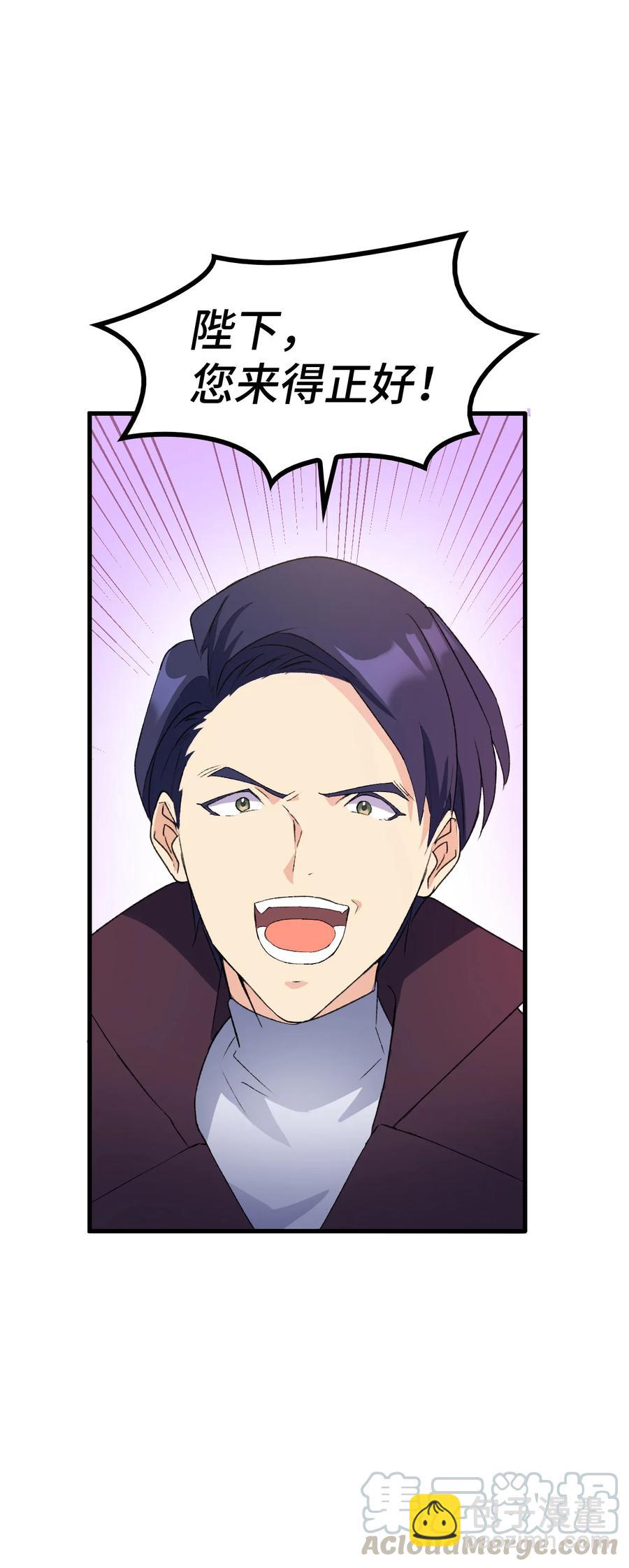 13 雨果的隐情(1/2)-第14话