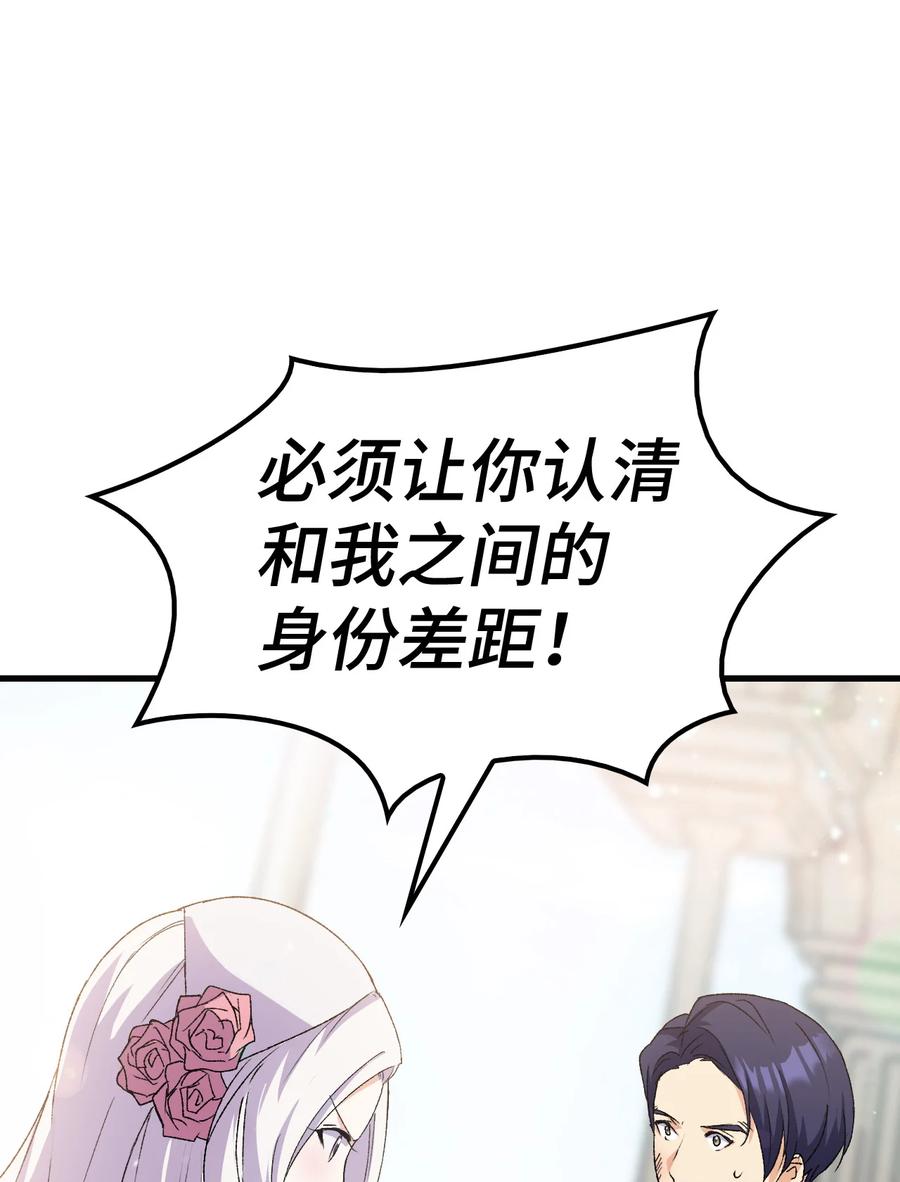 13 雨果的隐情(1/2)-第14话