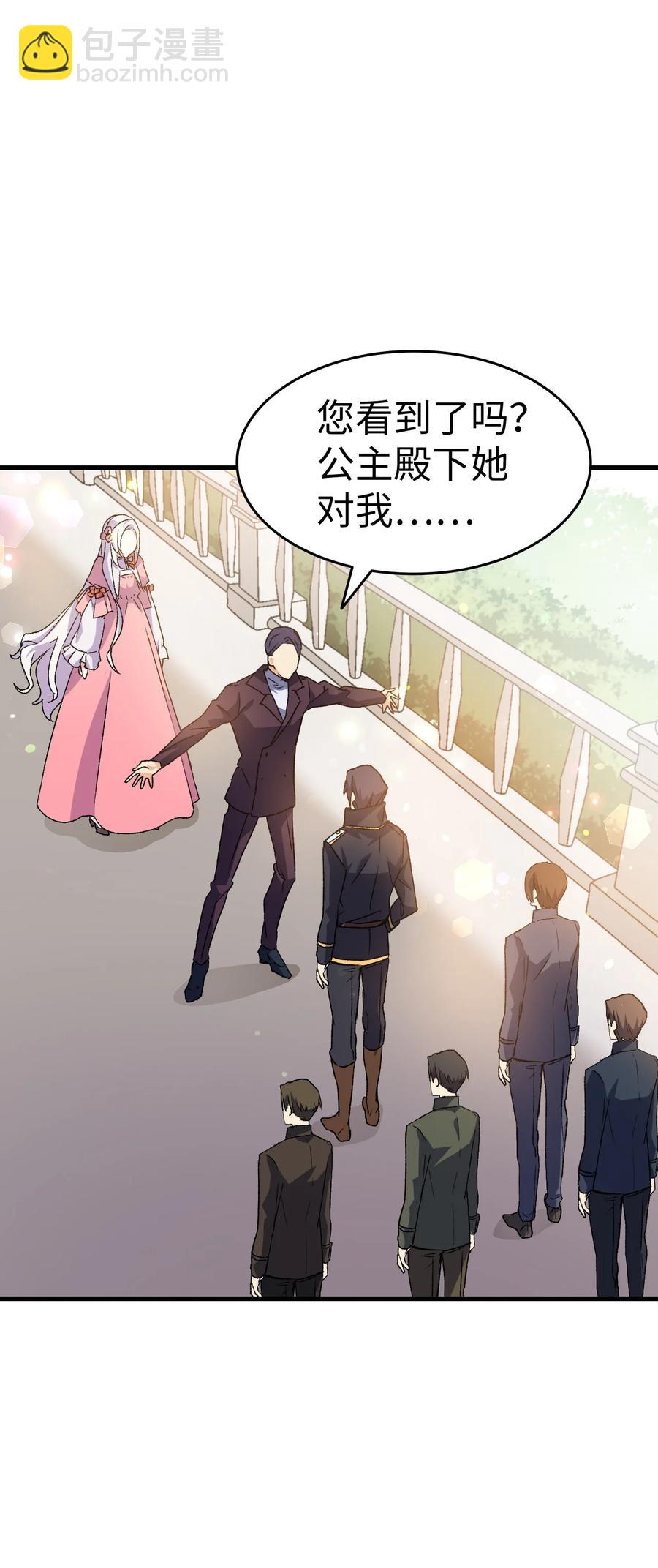 13 雨果的隐情(1/2)-第14话