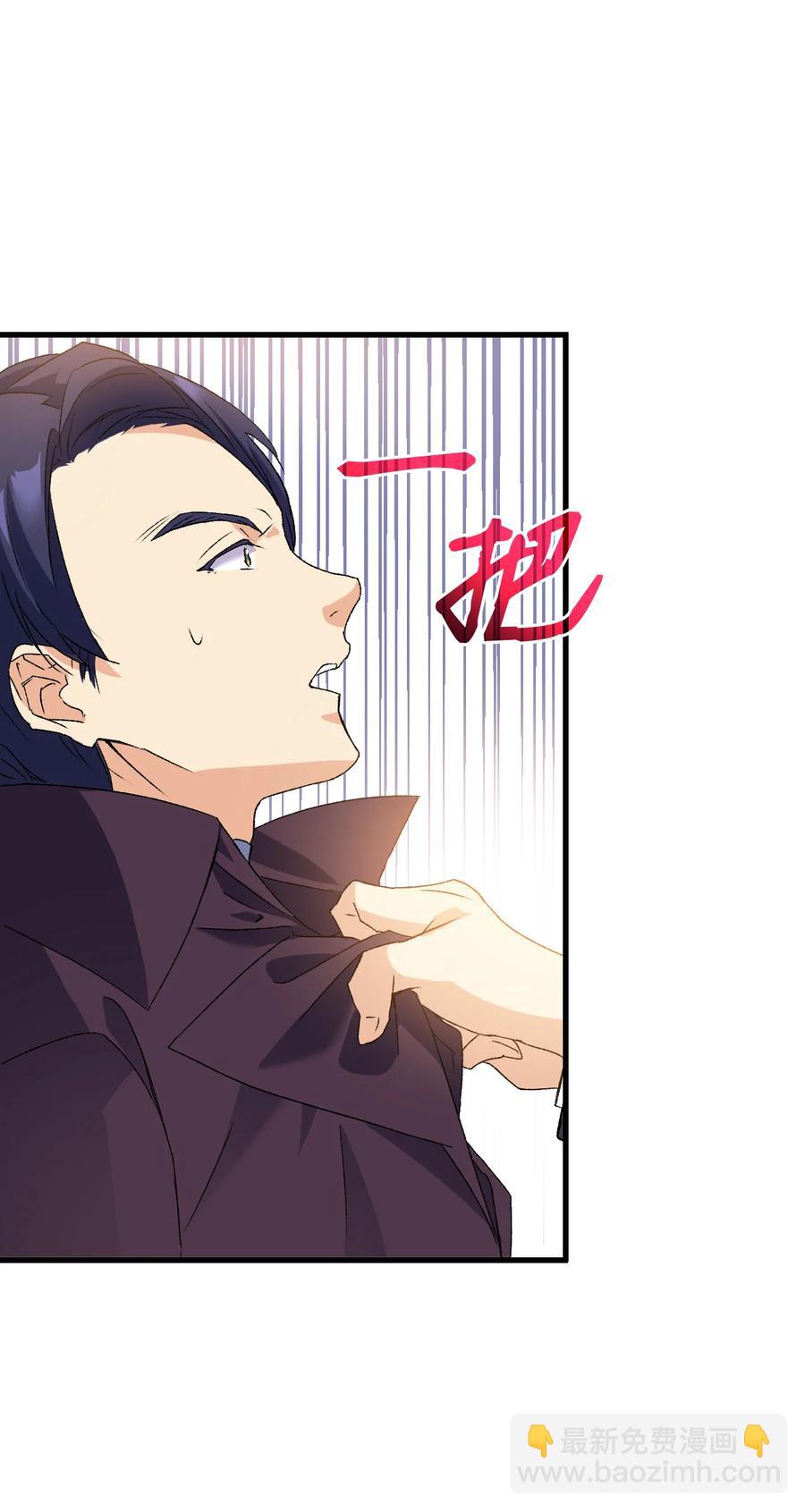 13 雨果的隐情(1/2)-第14话