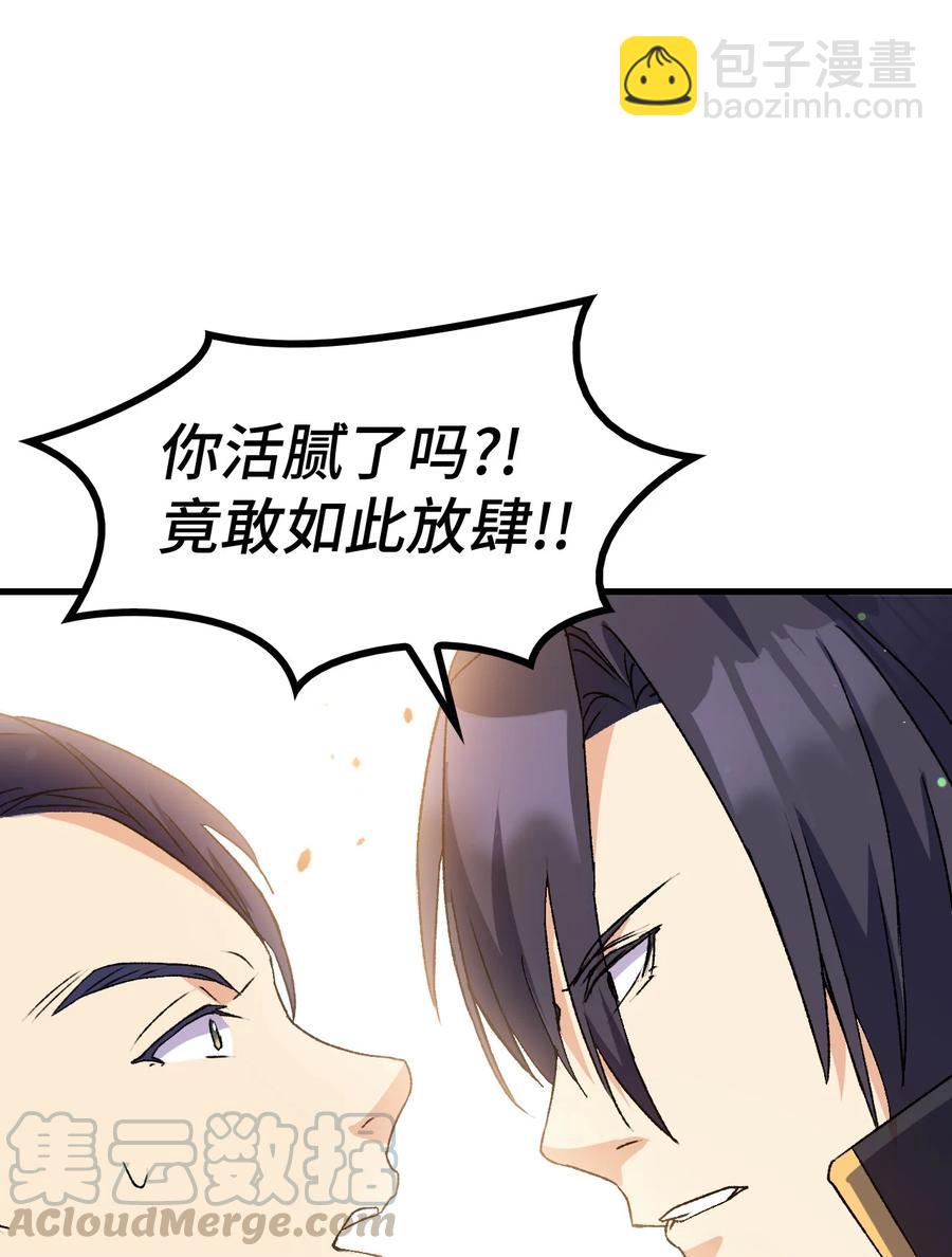 13 雨果的隐情(1/2)-第14话