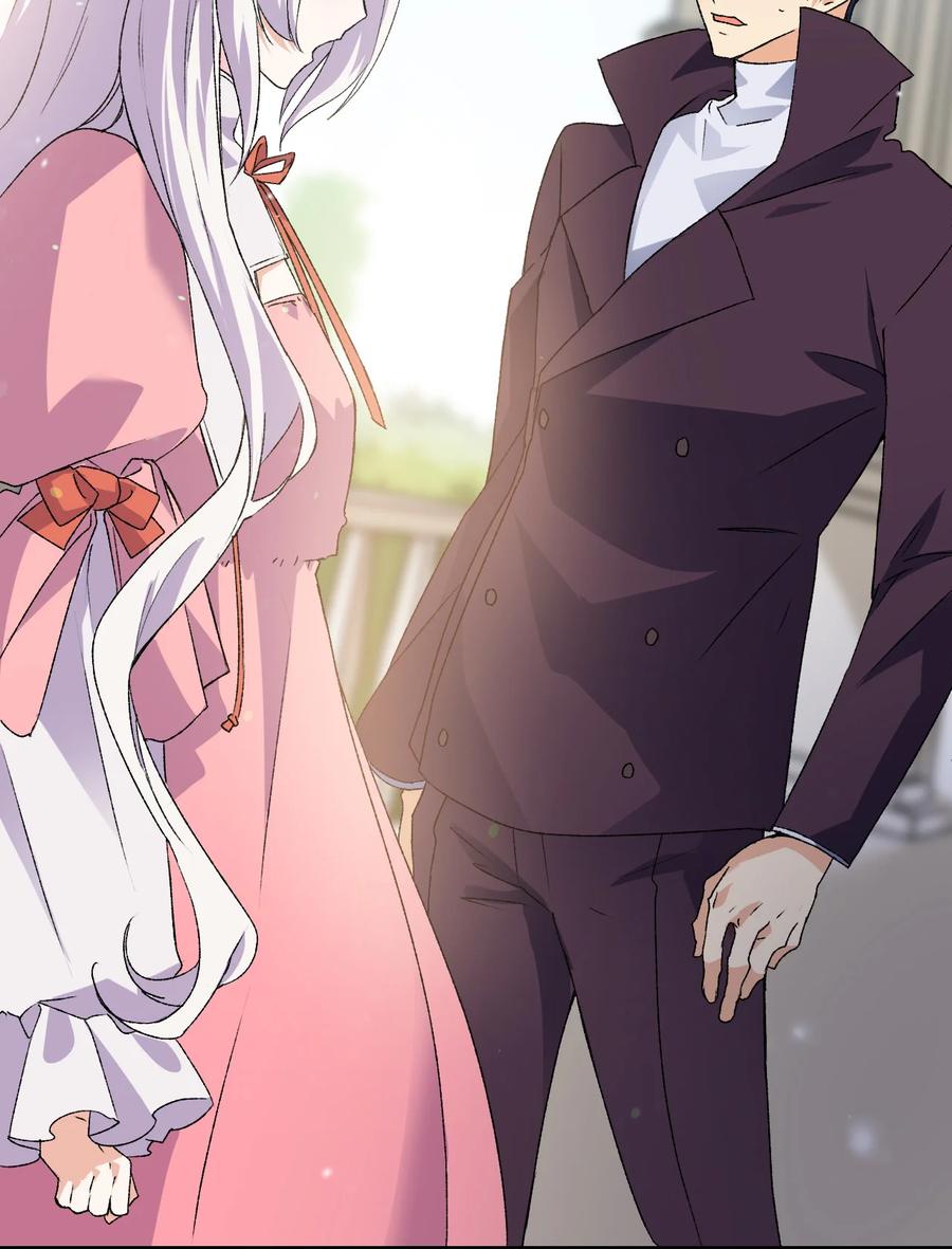 13 雨果的隐情(1/2)-第14话