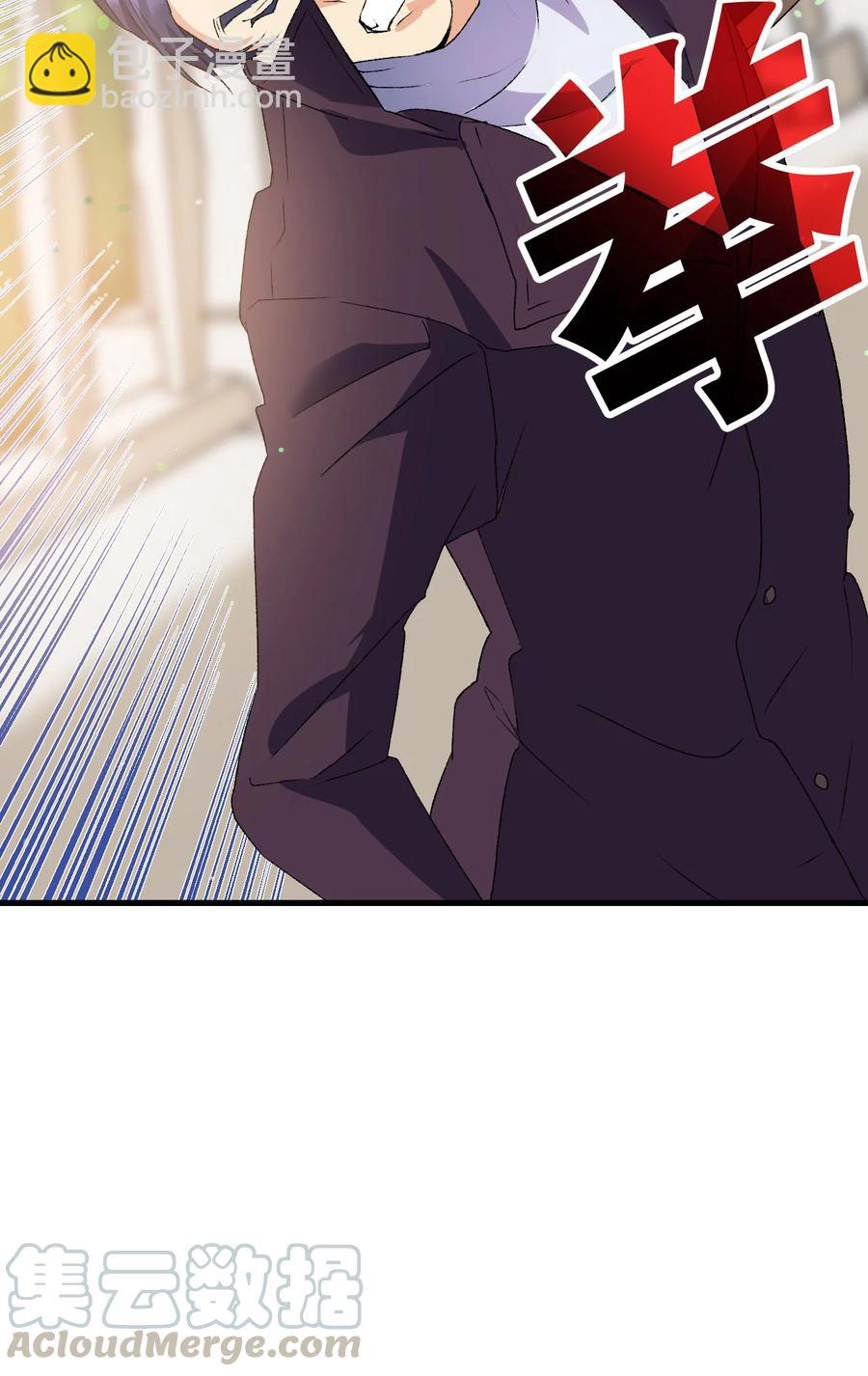 13 雨果的隐情(1/2)-第14话