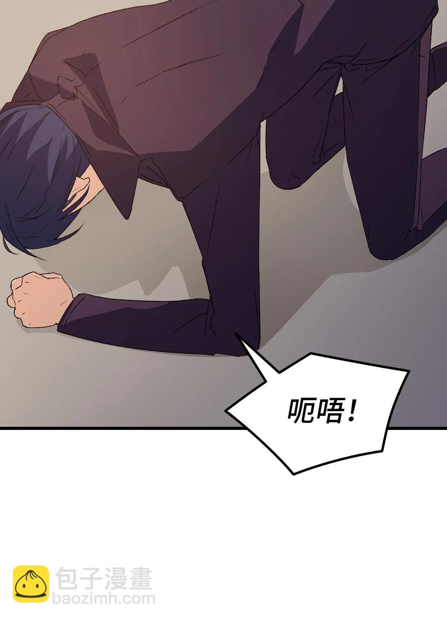 13 雨果的隐情(1/2)-第14话