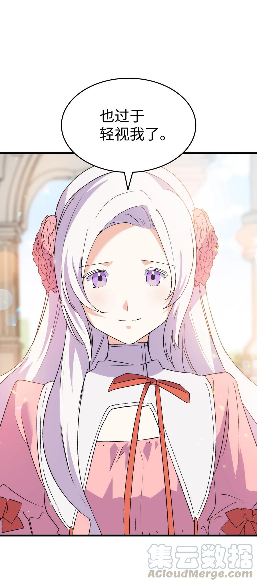 13 雨果的隐情(1/2)-第14话