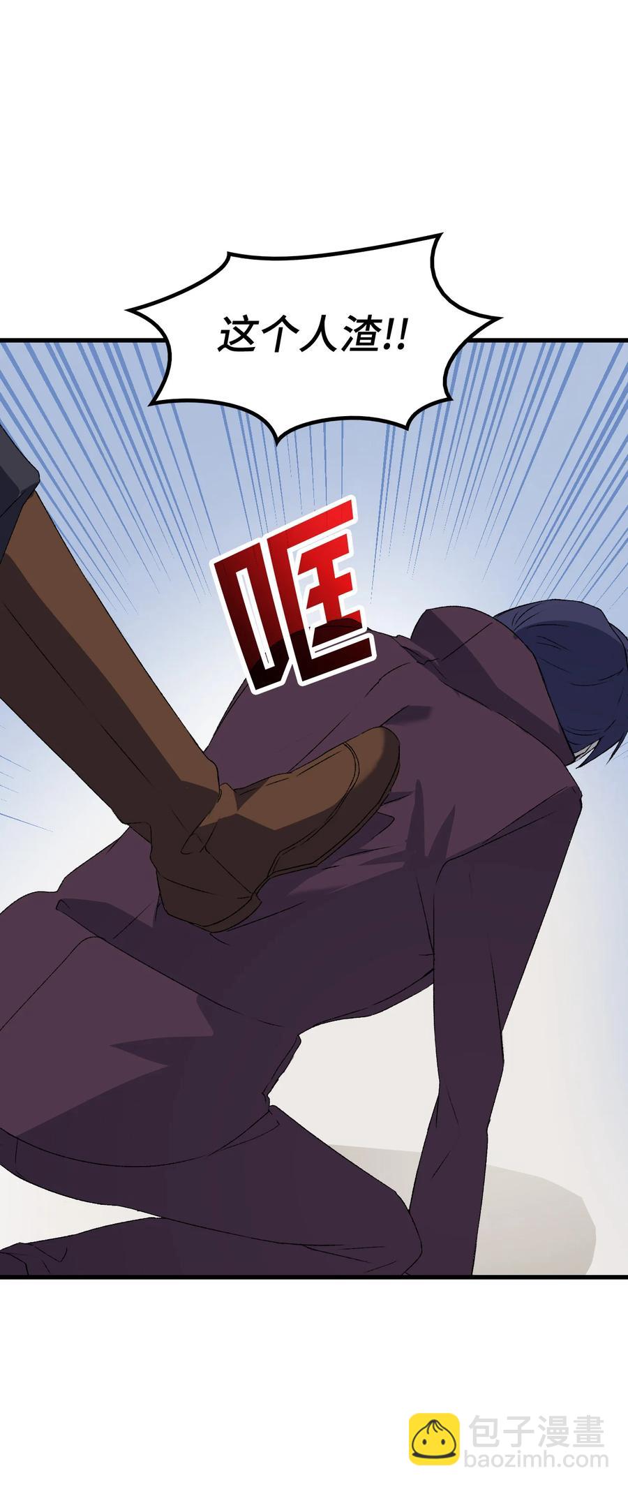 13 雨果的隐情(1/2)-第14话