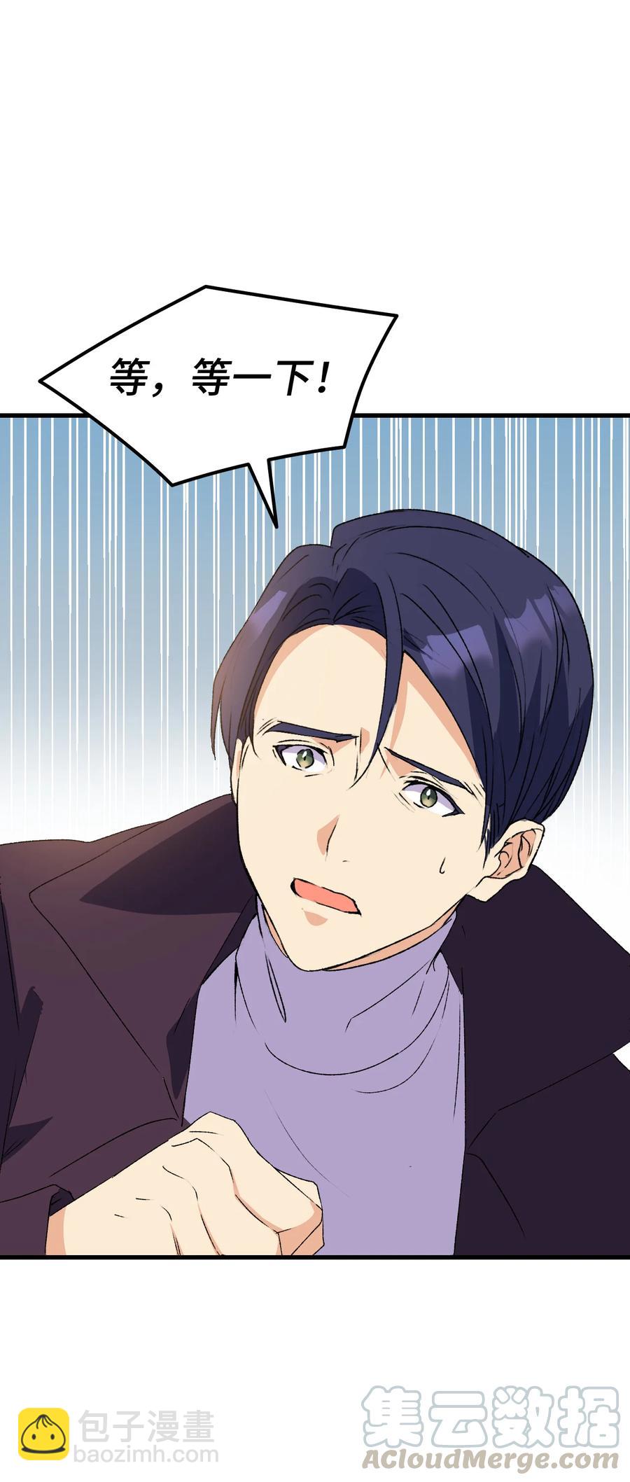 13 雨果的隐情(1/2)-第14话