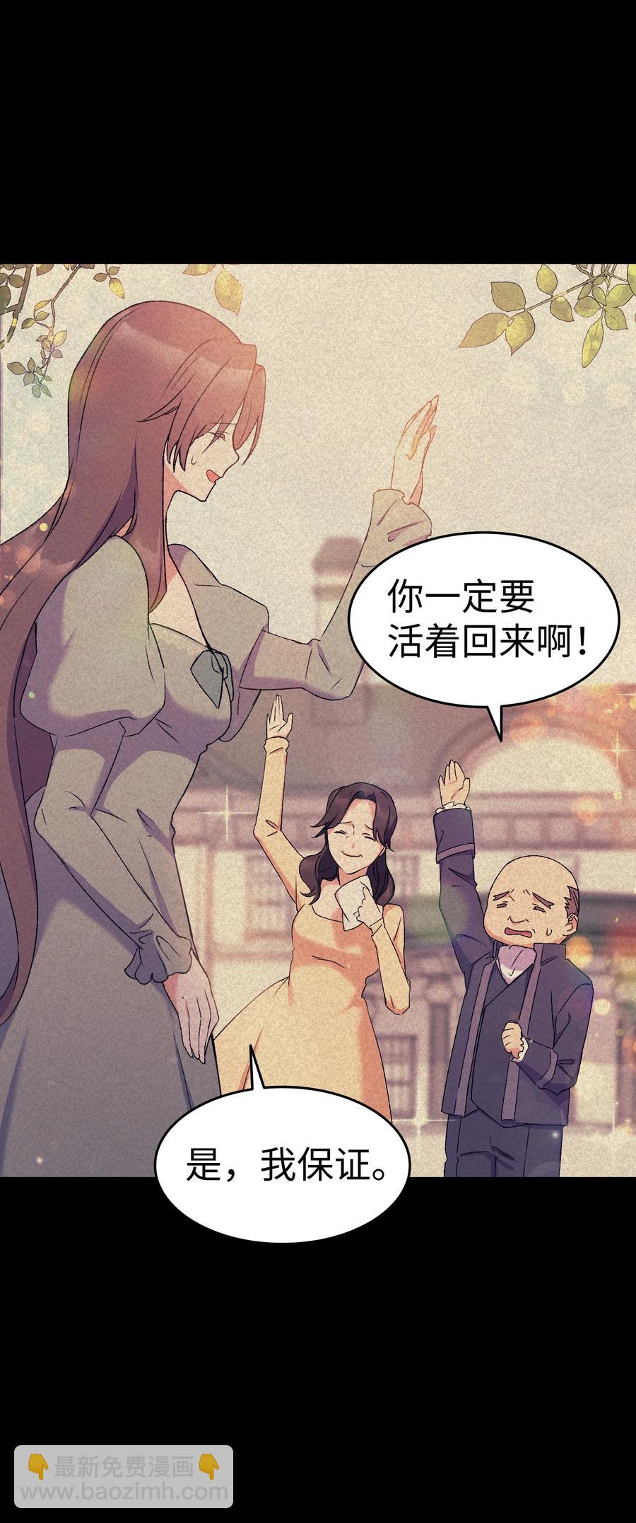 15 塞西莉婭(1/2)-第16话