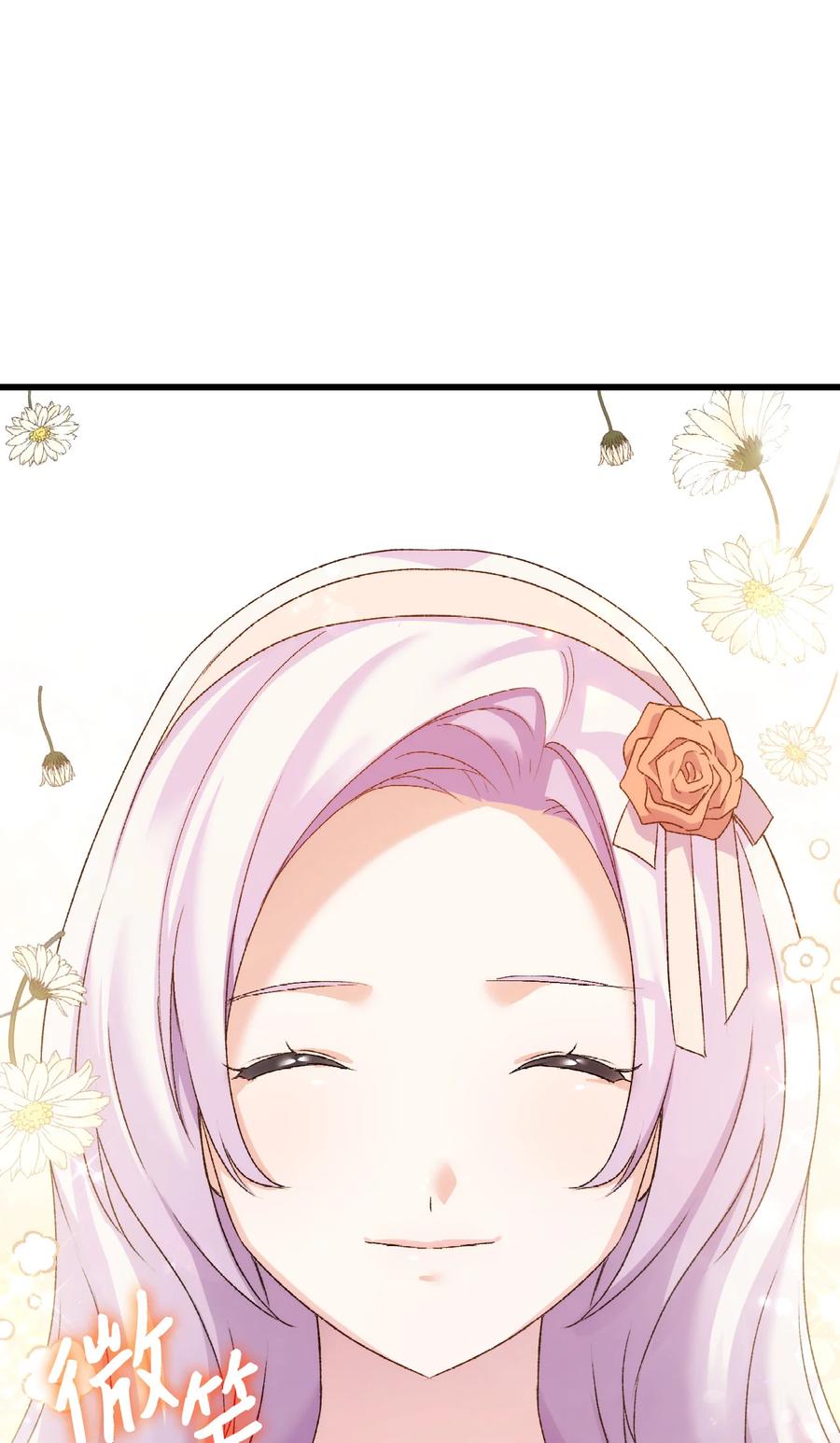 15 塞西莉婭(1/2)-第16话