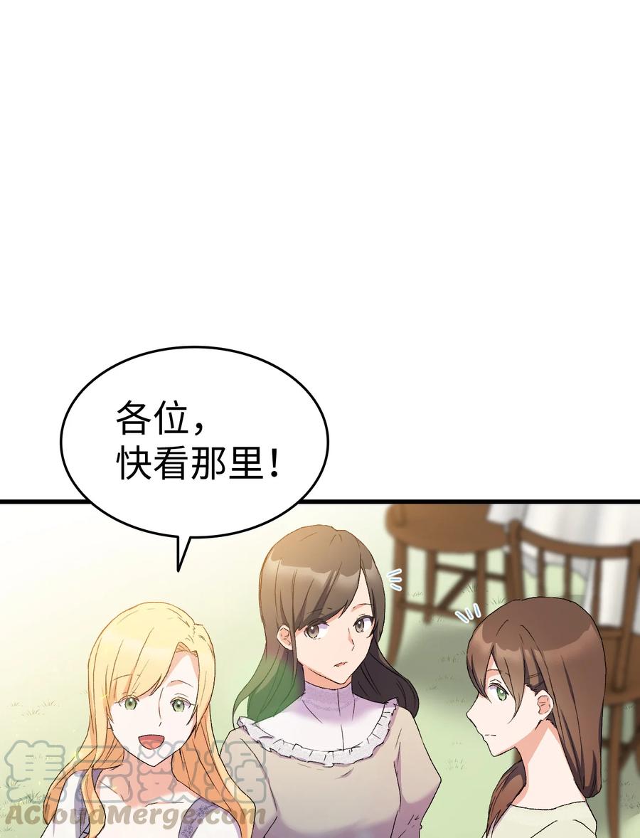 15 塞西莉婭(1/2)-第16话