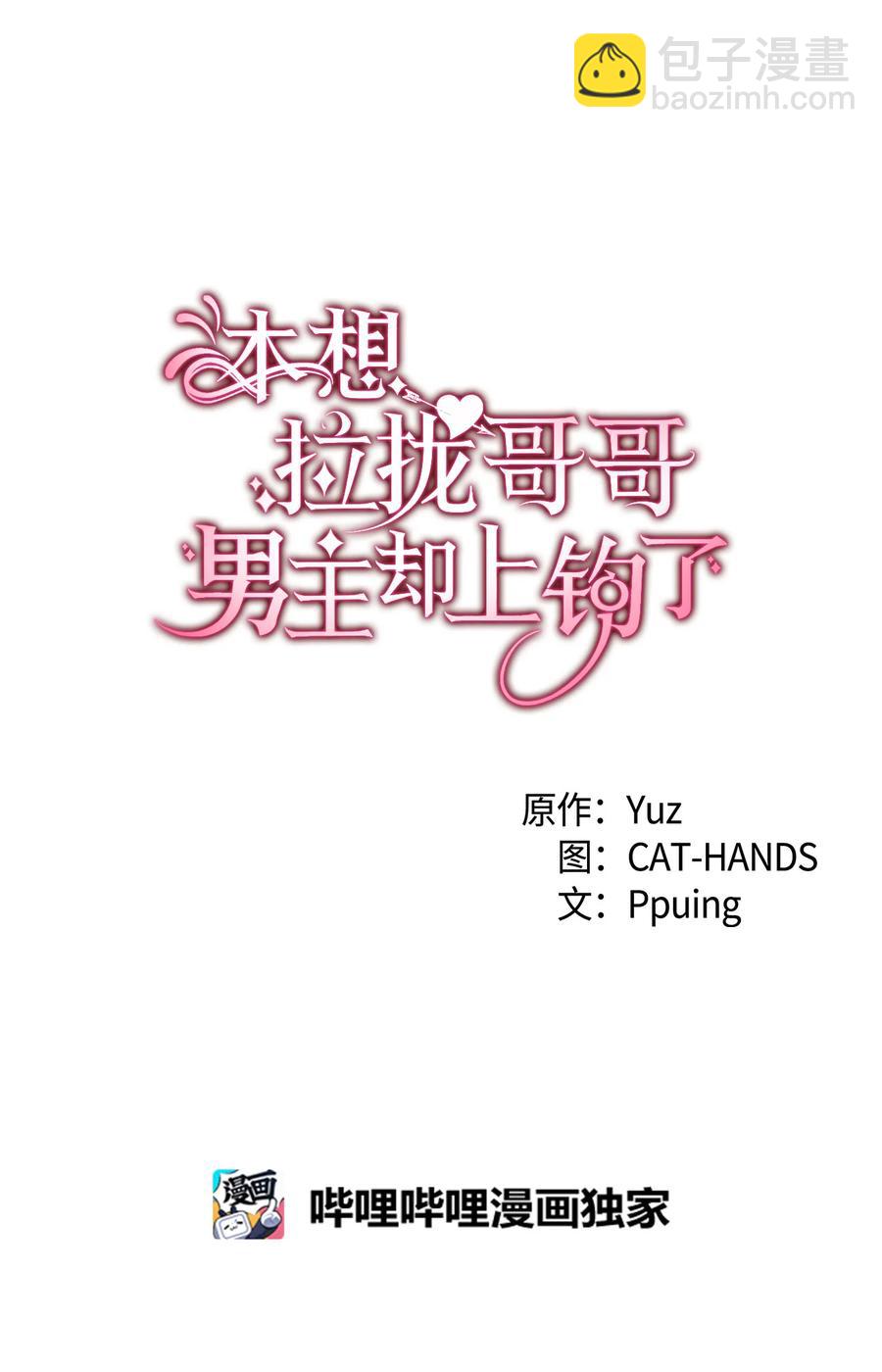 15 塞西莉婭(1/2)-第16话