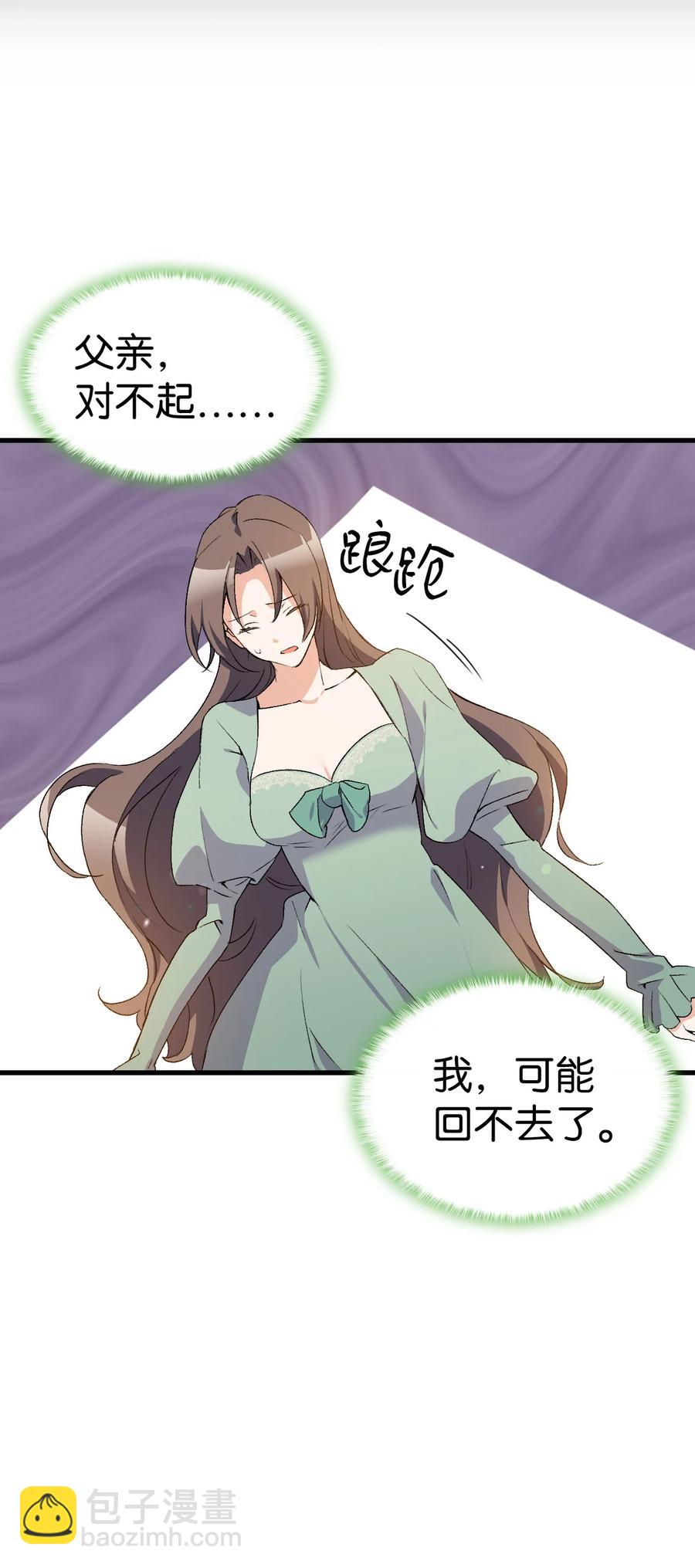 17 我回不去了(1/2)-第18话