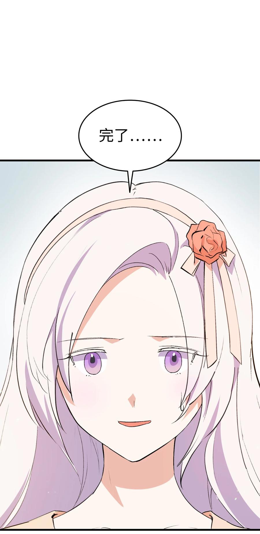 17 我回不去了(1/2)-第18话