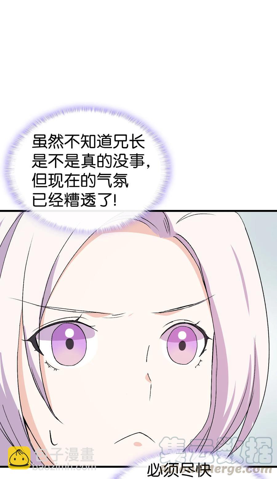 17 我回不去了(1/2)-第18话