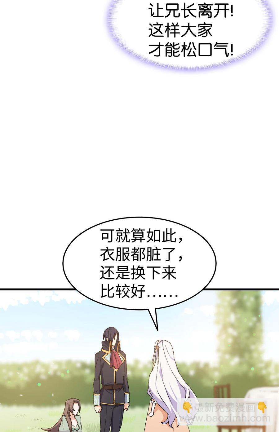 17 我回不去了(1/2)-第18话