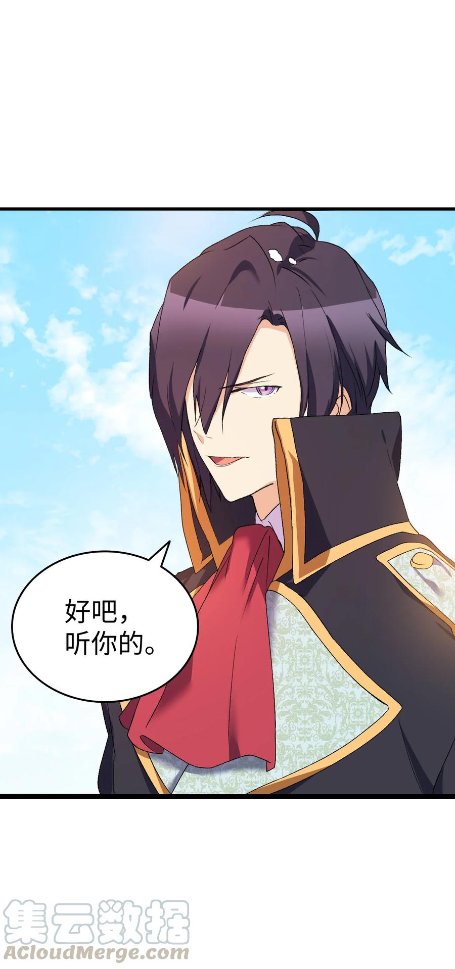 17 我回不去了(1/2)-第18话