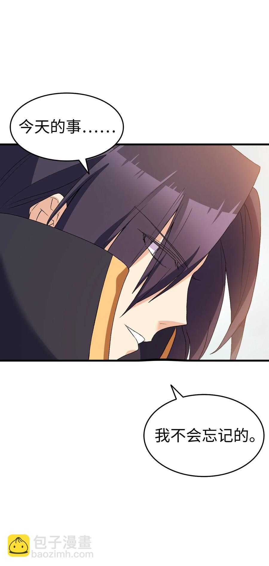 17 我回不去了(1/2)-第18话