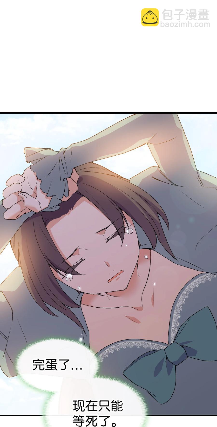 17 我回不去了(1/2)-第18话