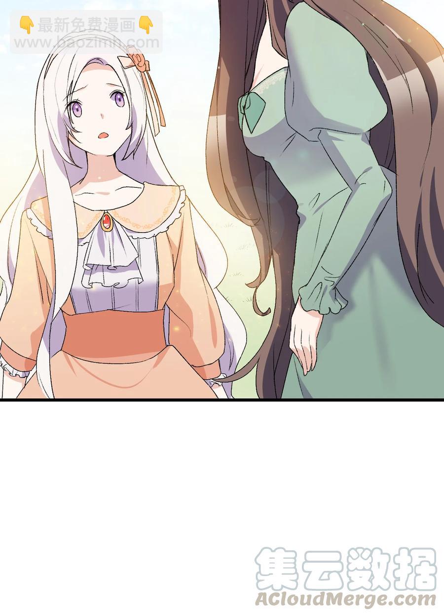 17 我回不去了(1/2)-第18话