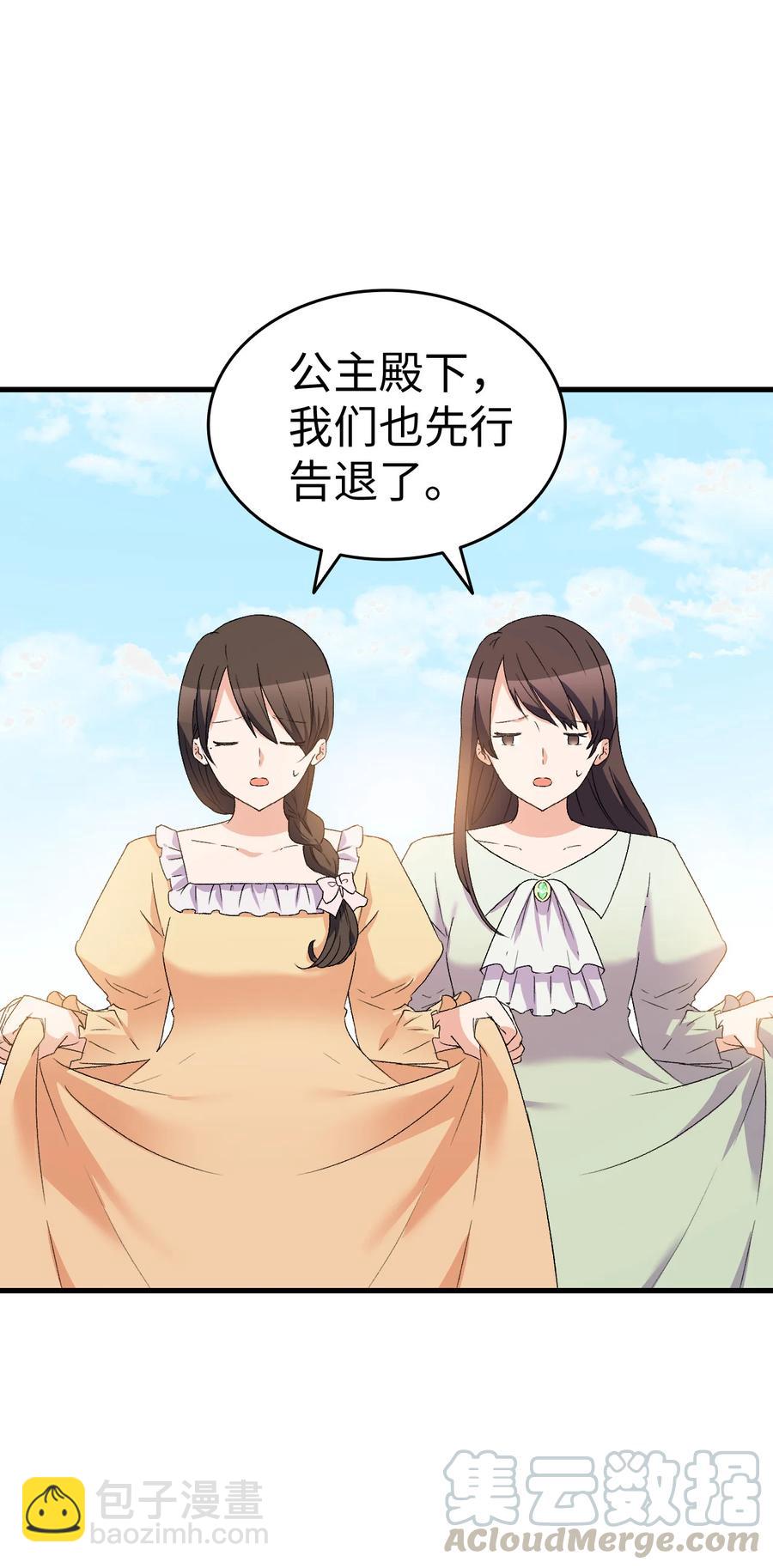 17 我回不去了(1/2)-第18话