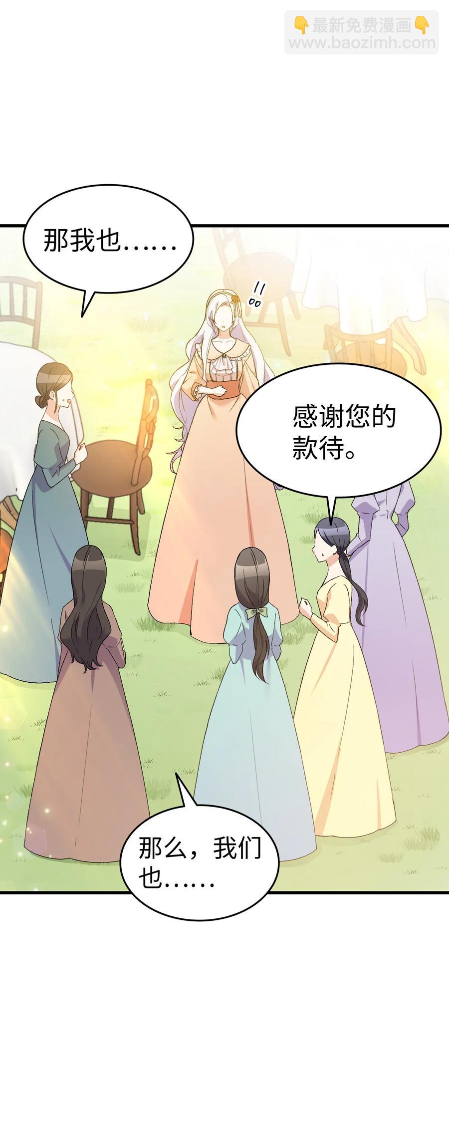 17 我回不去了(1/2)-第18话