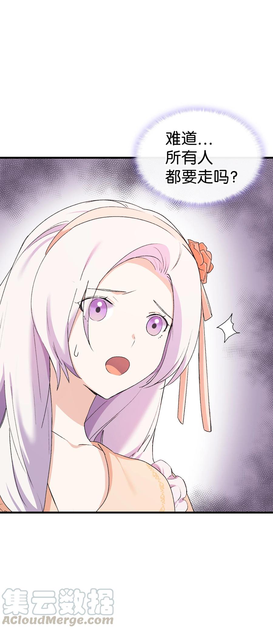 17 我回不去了(1/2)-第18话