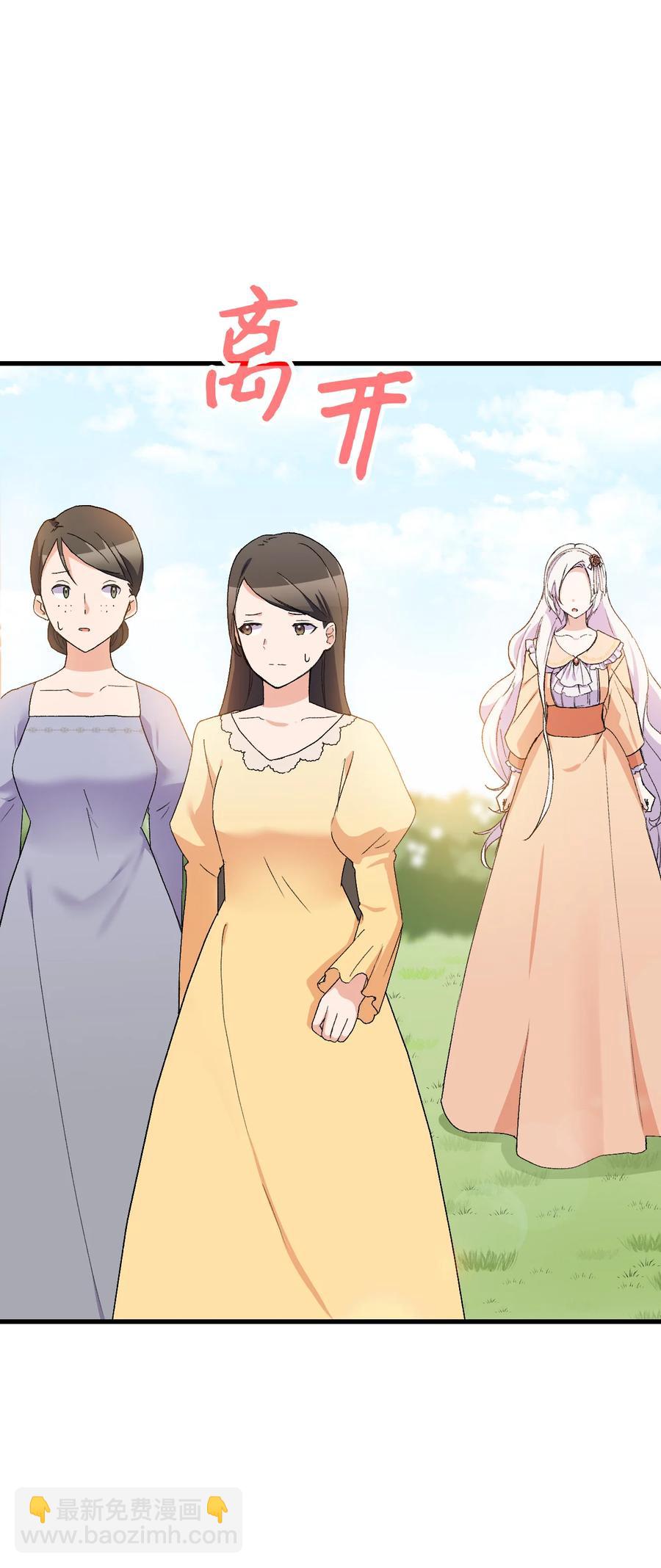 17 我回不去了(1/2)-第18话