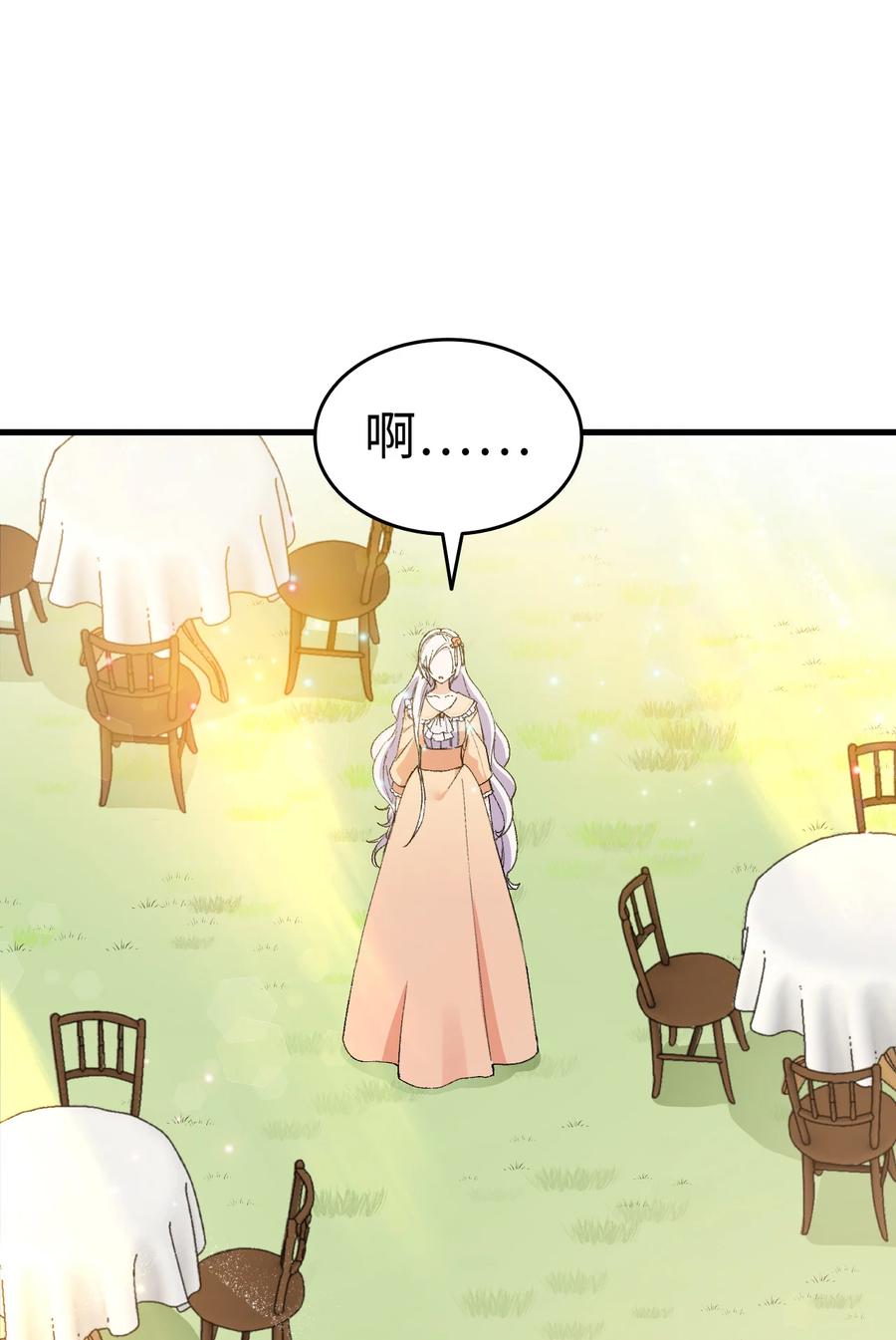 17 我回不去了(1/2)-第18话