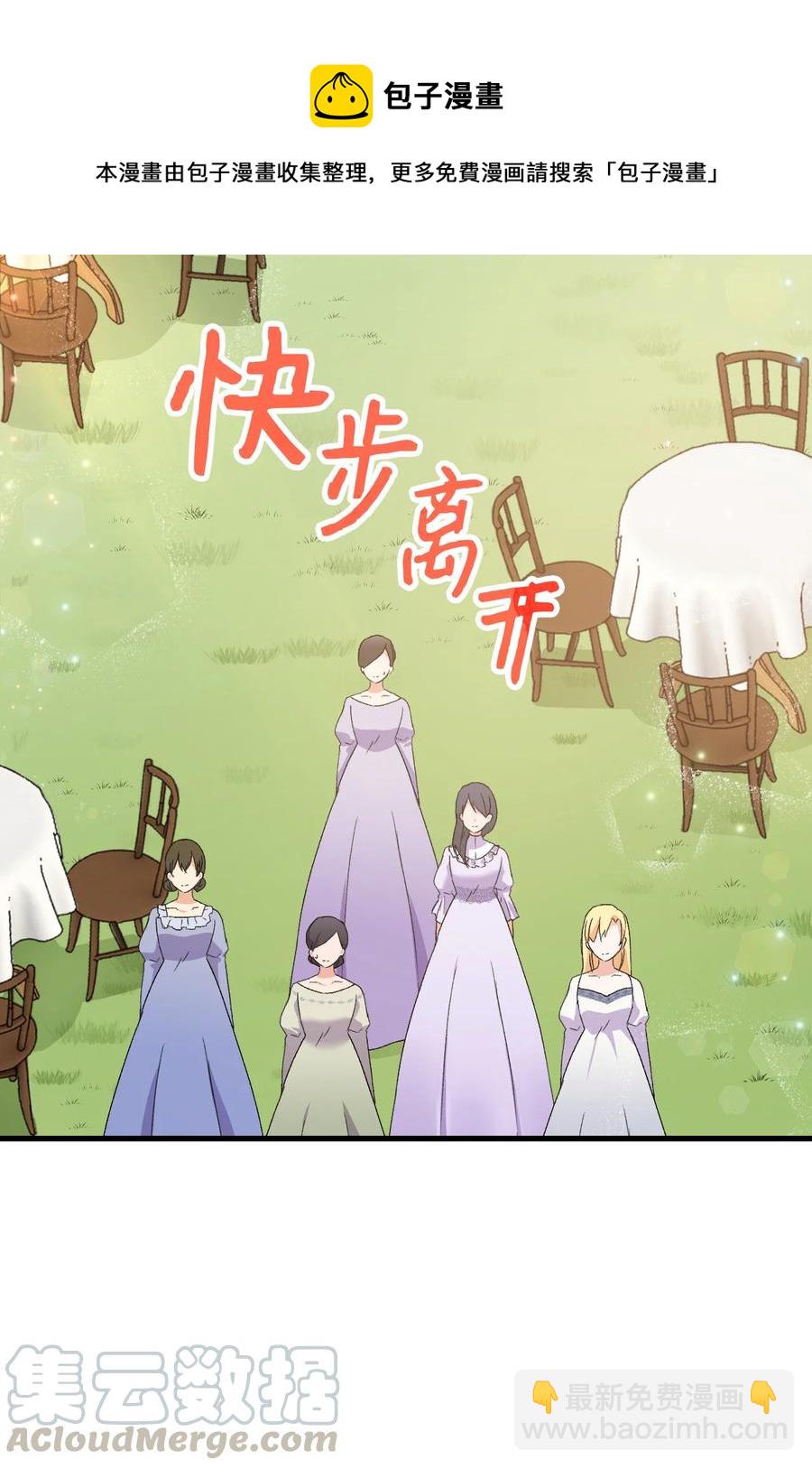 17 我回不去了(1/2)-第18话