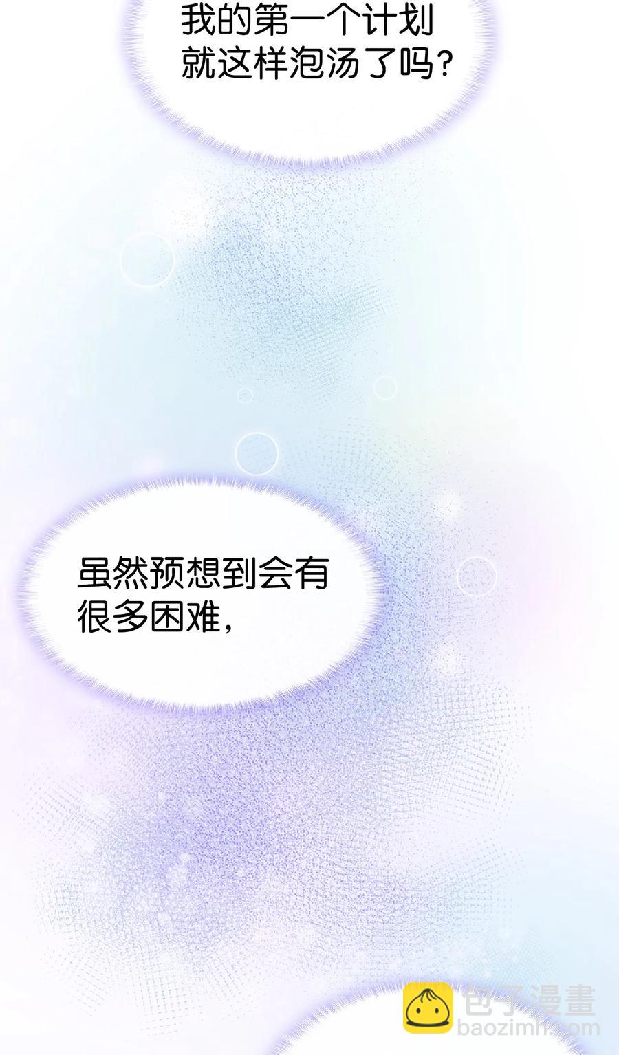 17 我回不去了(1/2)-第18话