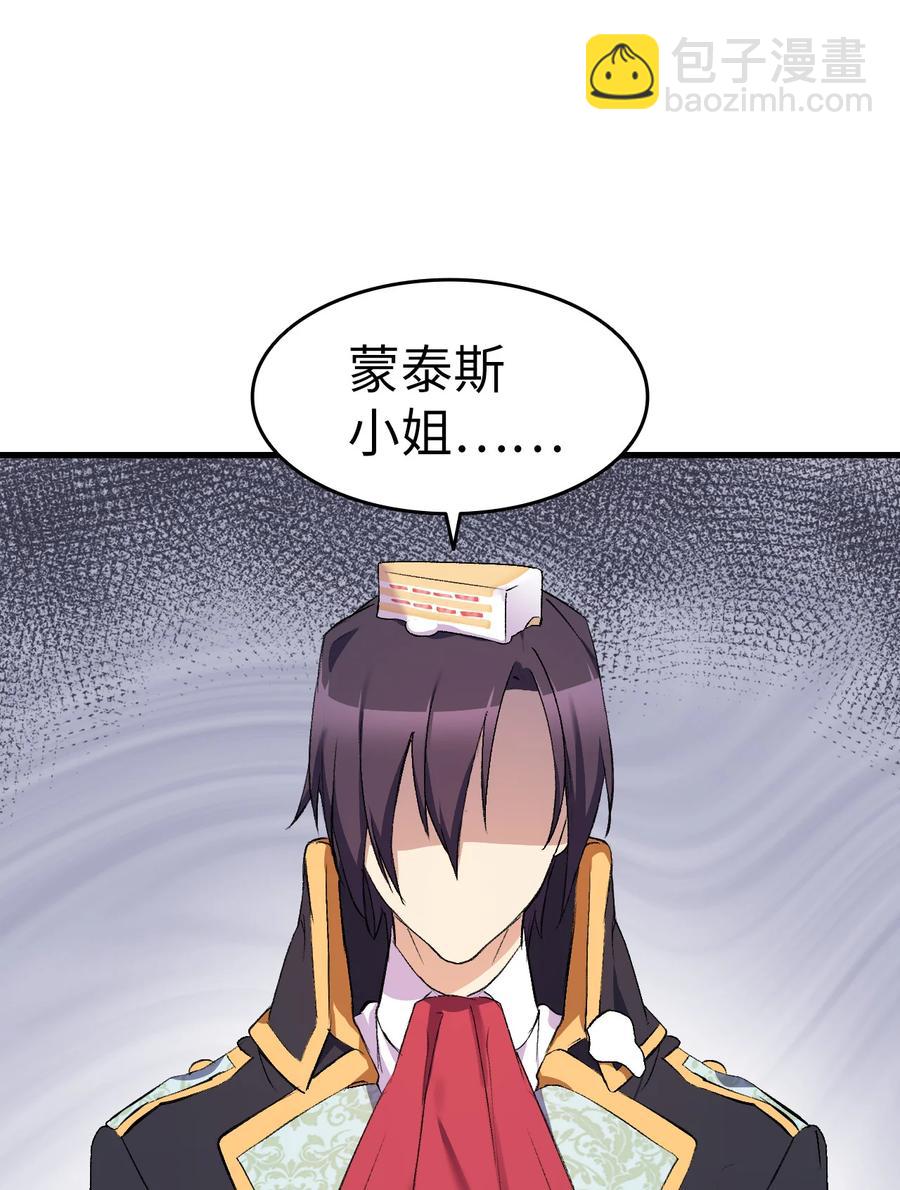 17 我回不去了(1/2)-第18话