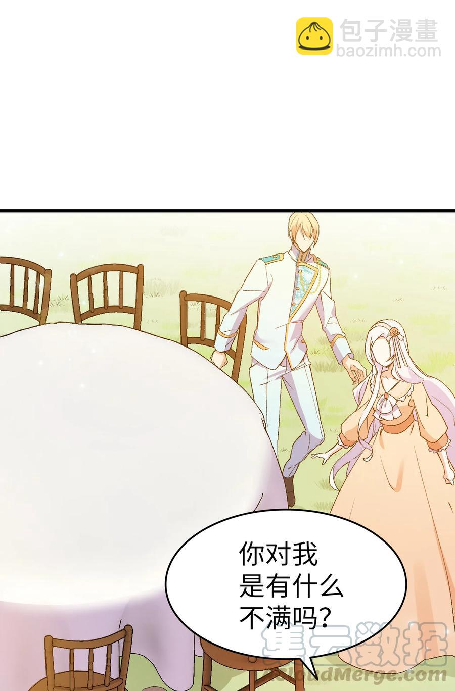 17 我回不去了(1/2)-第18话