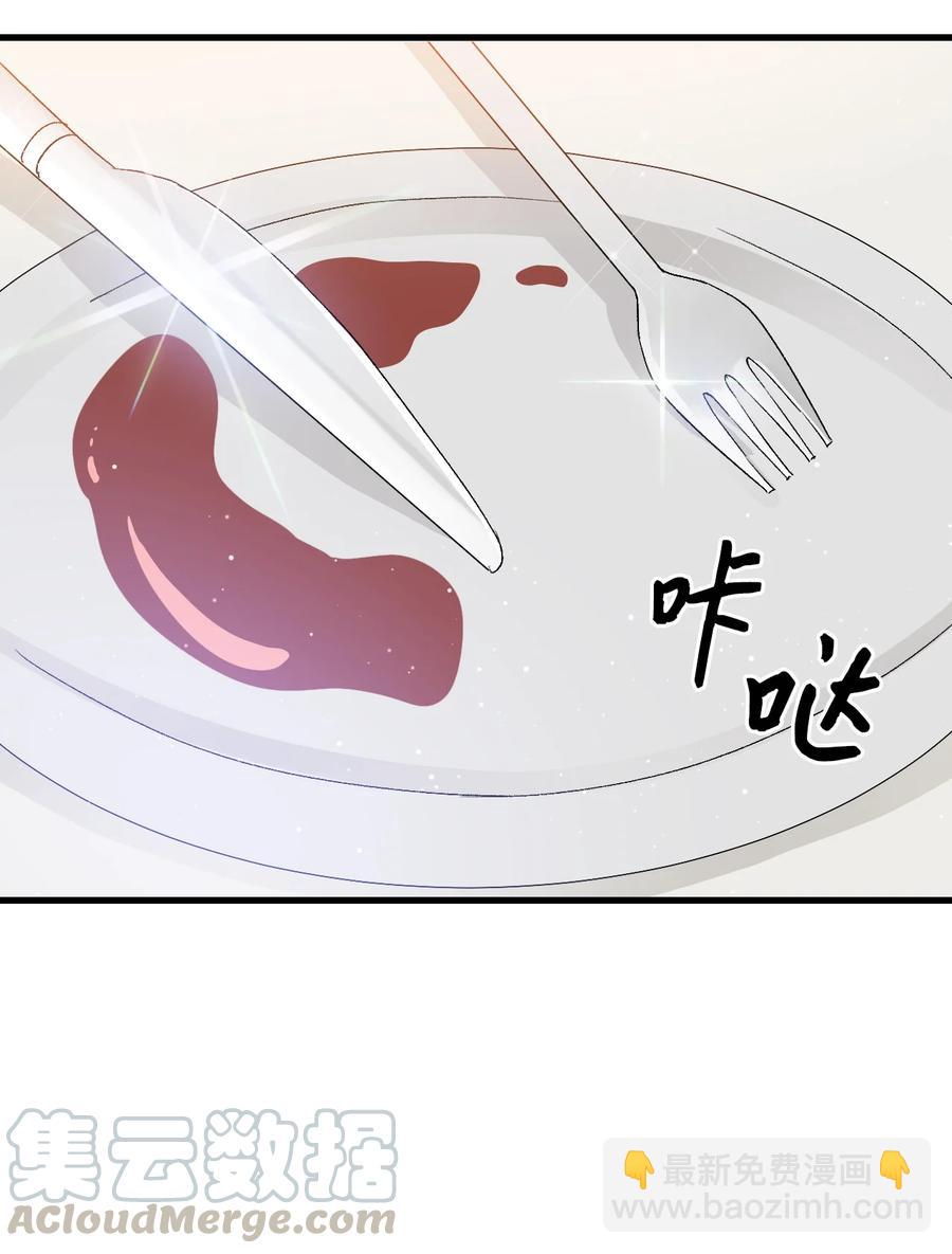 19 你真没眼光(1/2)-第20话