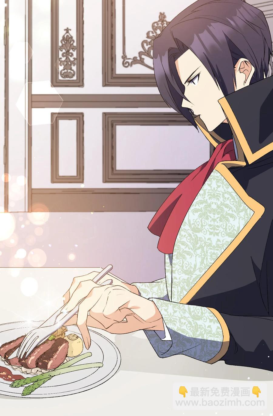 19 你真没眼光(1/2)-第20话