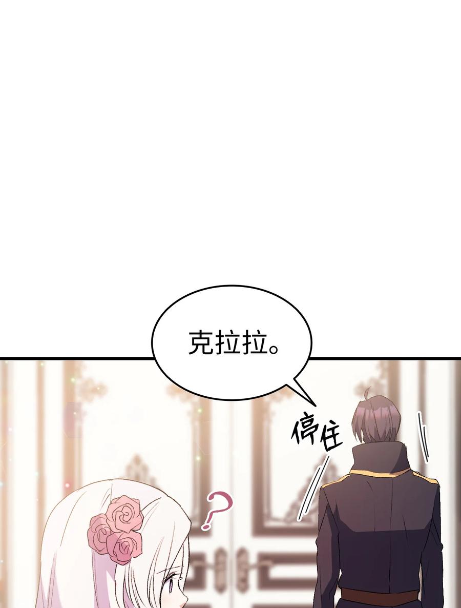 19 你真没眼光(1/2)-第20话