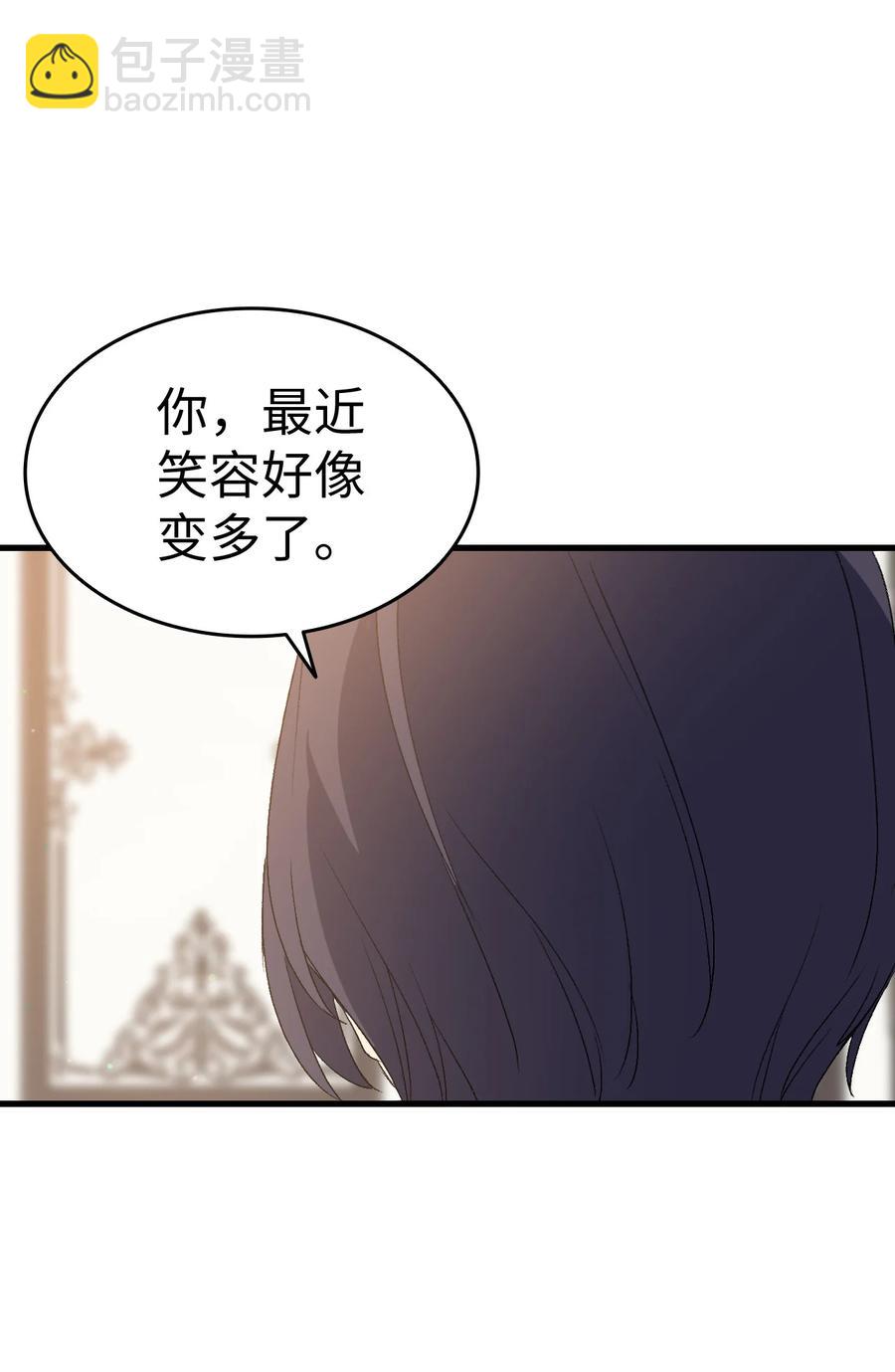 19 你真没眼光(1/2)-第20话