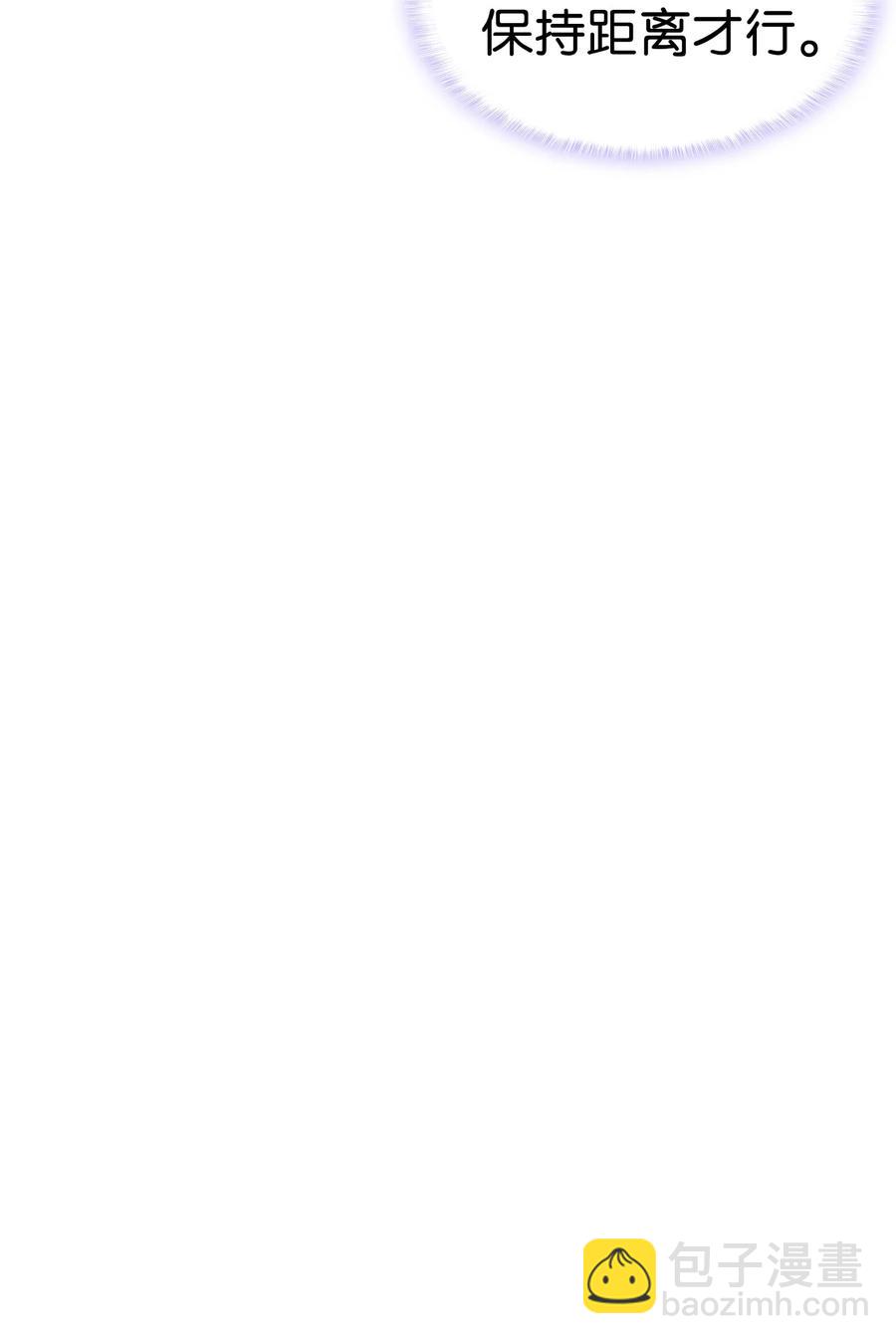 19 你真没眼光(1/2)-第20话