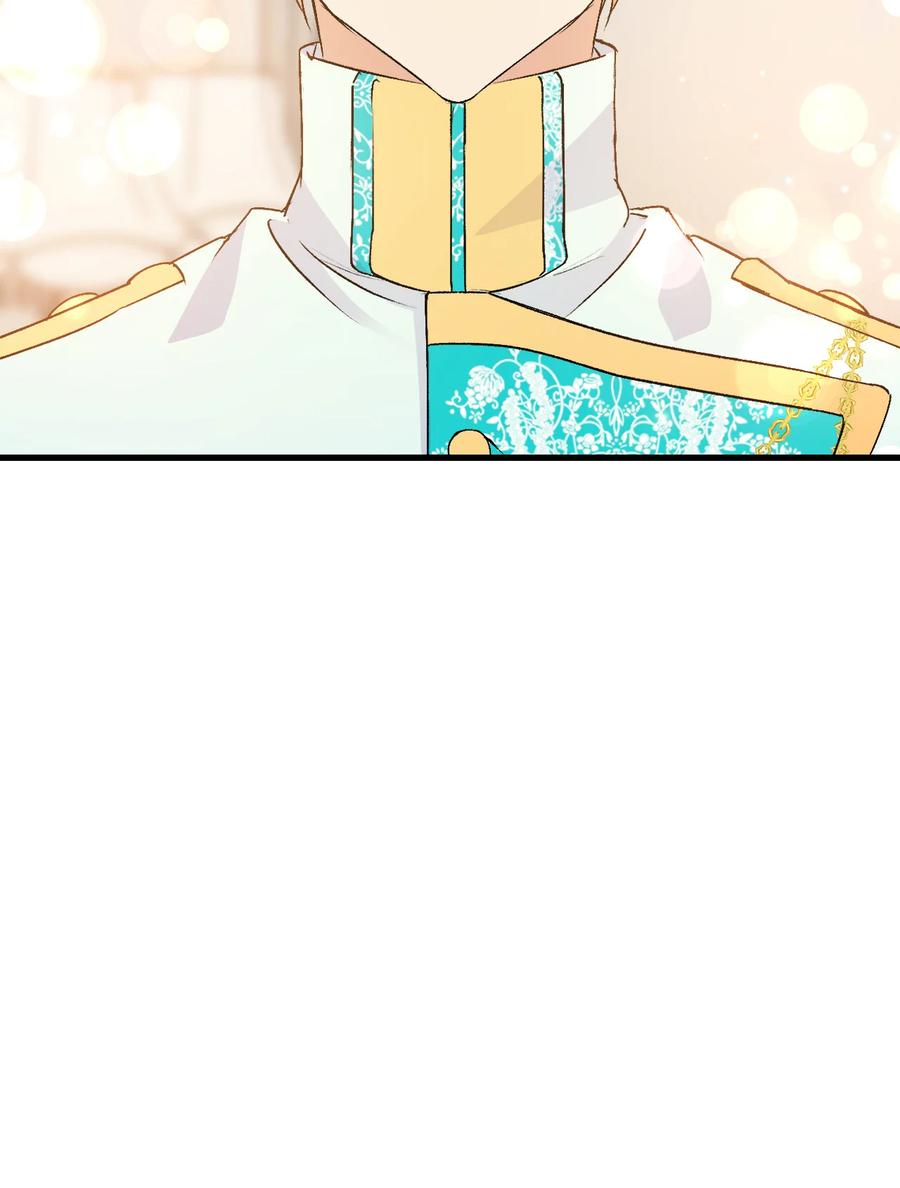 19 你真没眼光(1/2)-第20话