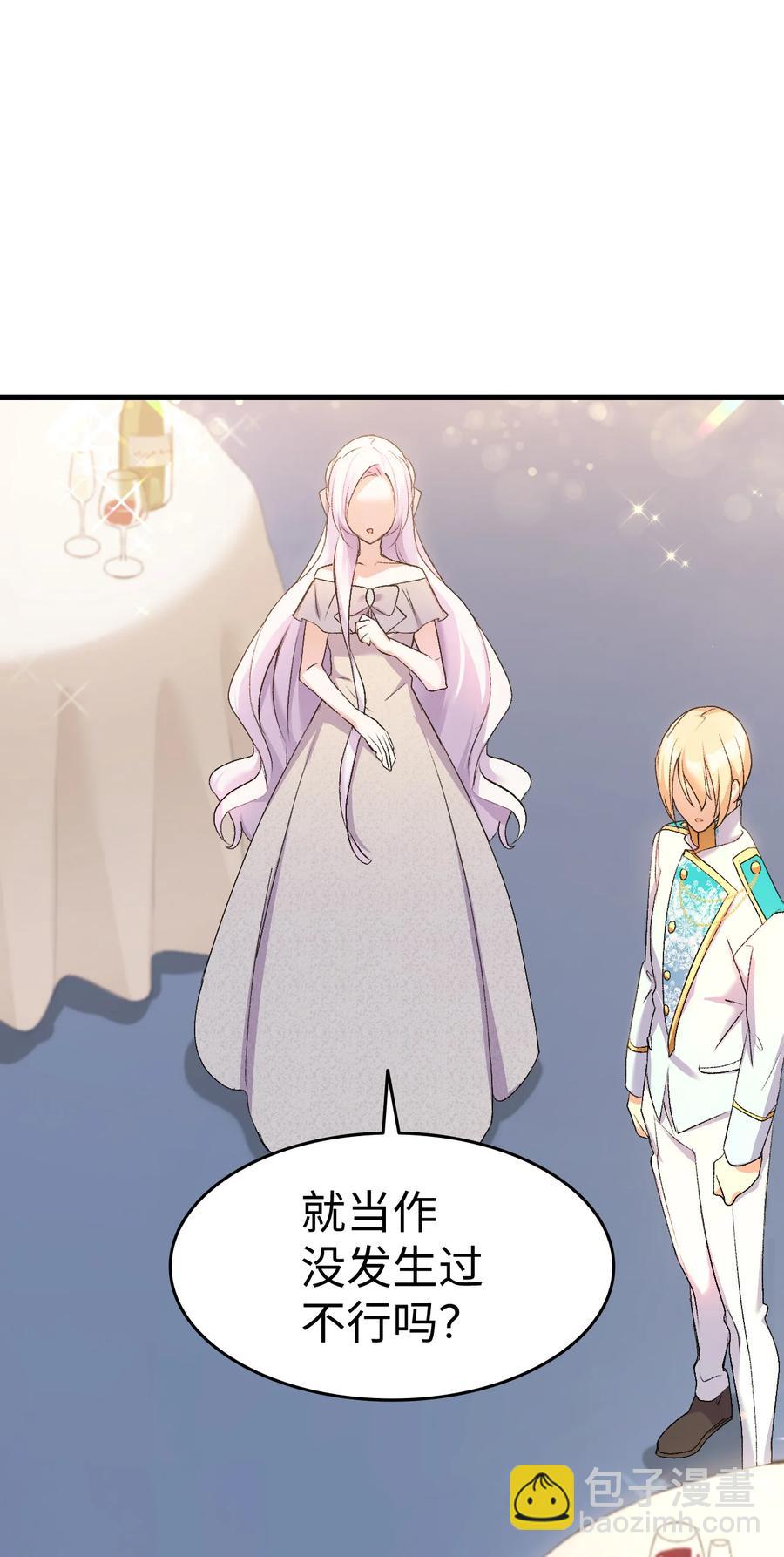 21 安全的竞技(1/2)-第22话