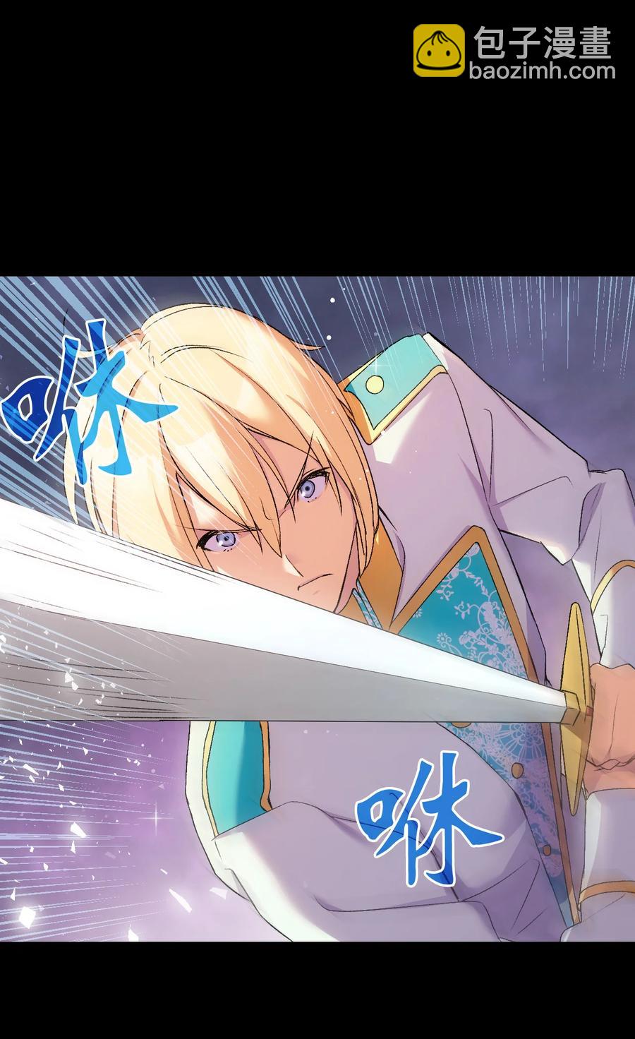 21 安全的竞技(1/2)-第22话