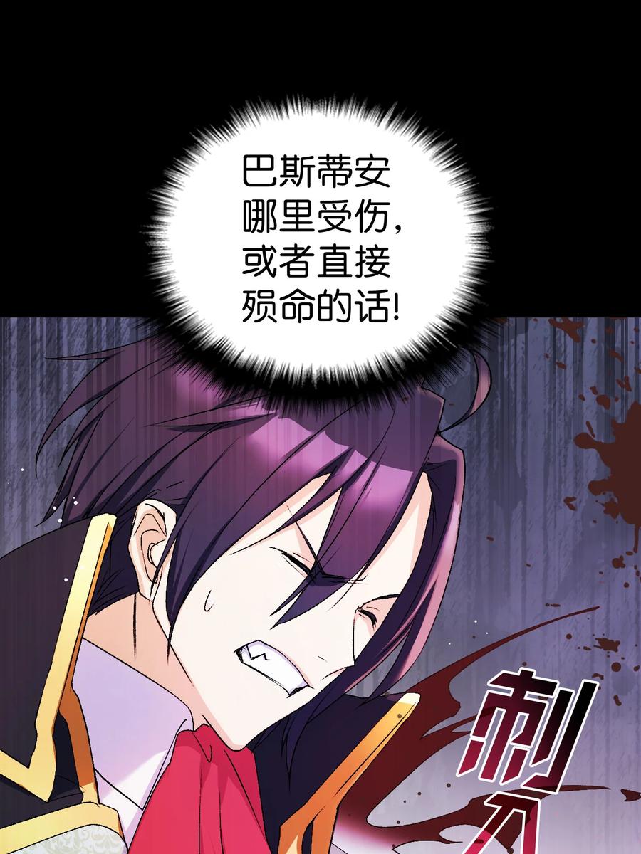 21 安全的竞技(1/2)-第22话