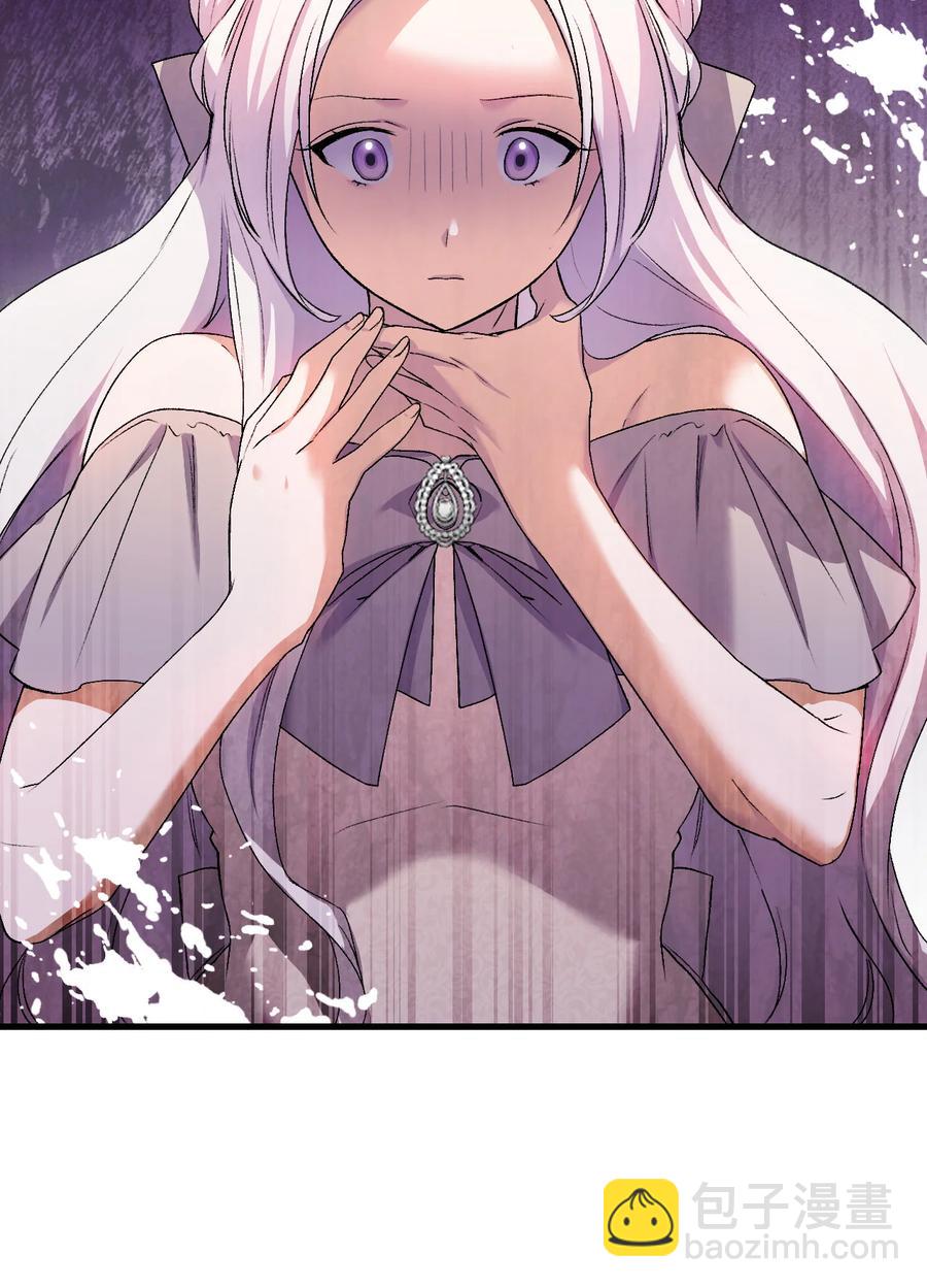 21 安全的竞技(1/2)-第22话