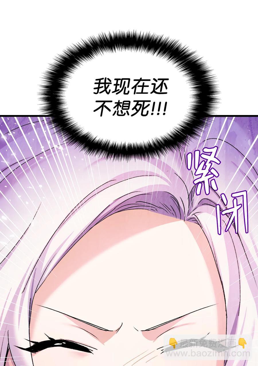 23 紧张过度的哥哥(1/2)-第24话