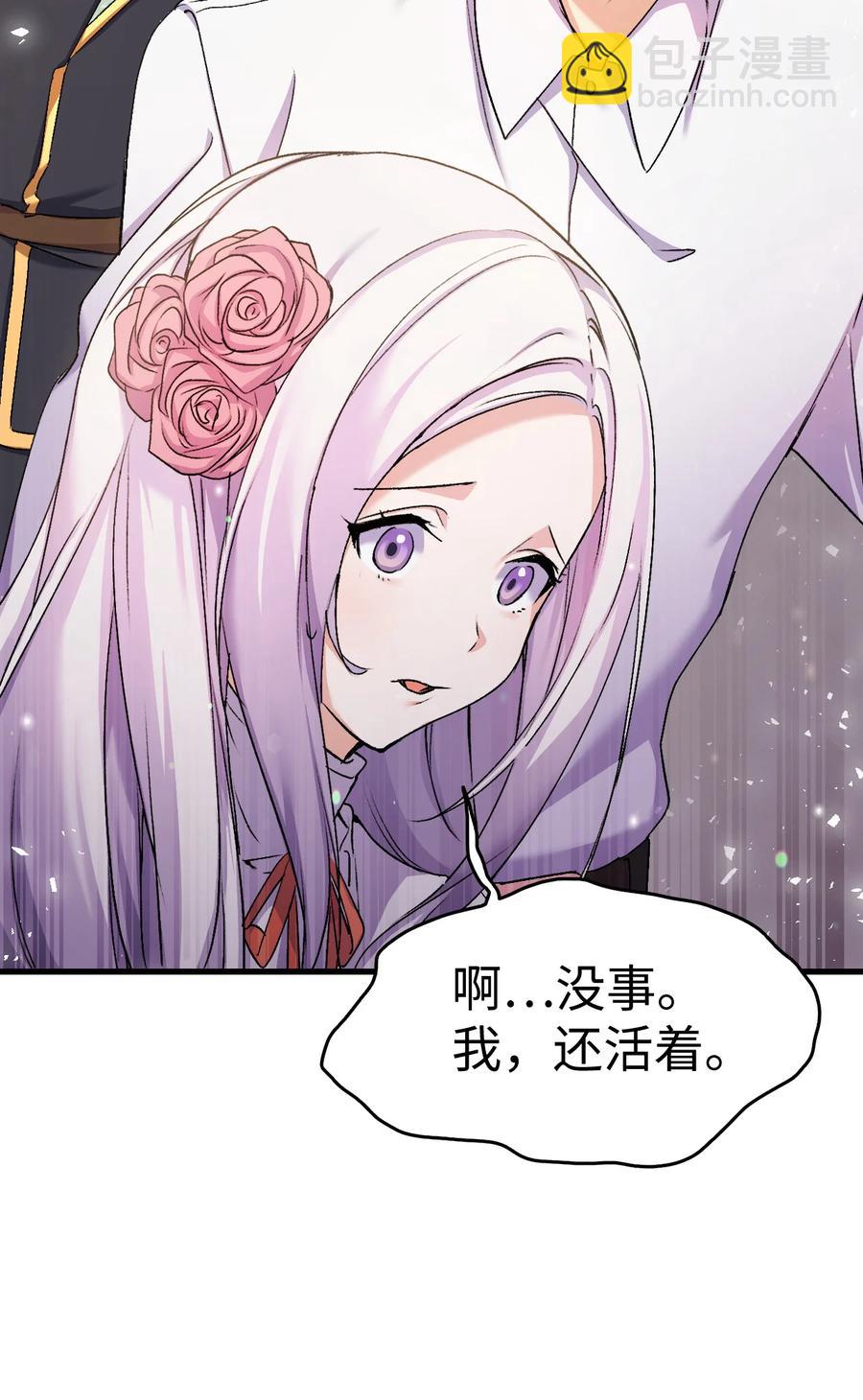 23 紧张过度的哥哥(1/2)-第24话