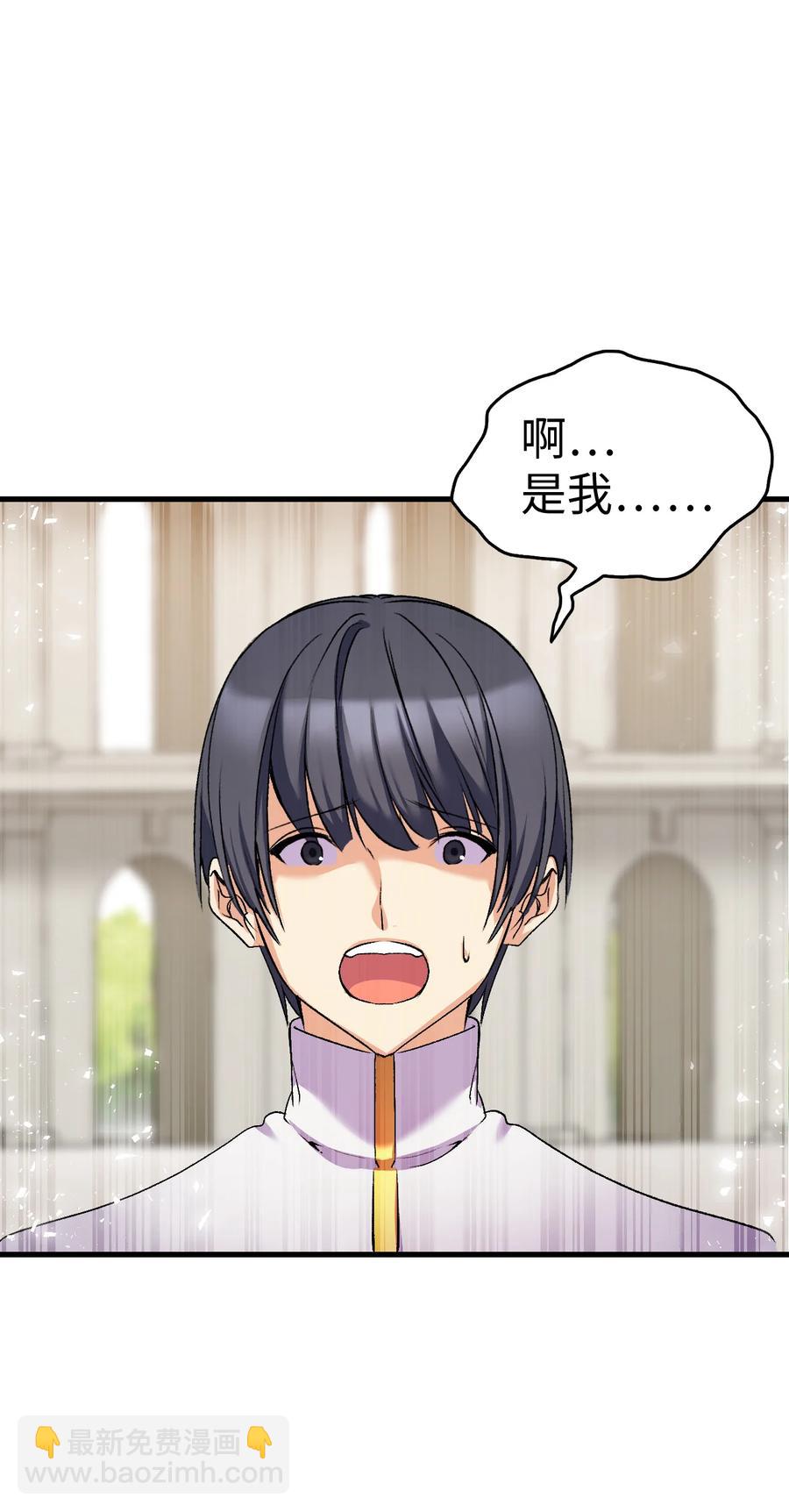 23 紧张过度的哥哥(1/2)-第24话