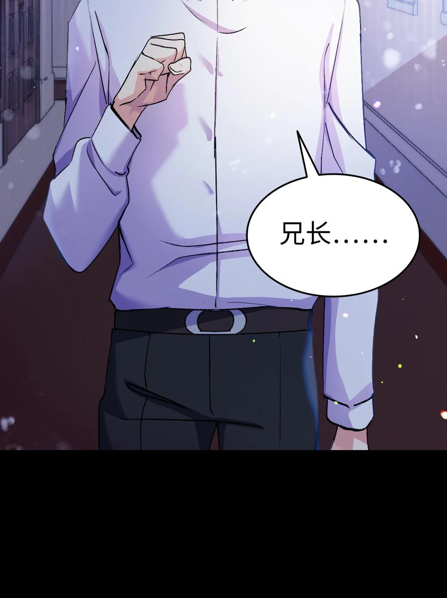 25 公主的领地(1/2)-第26话