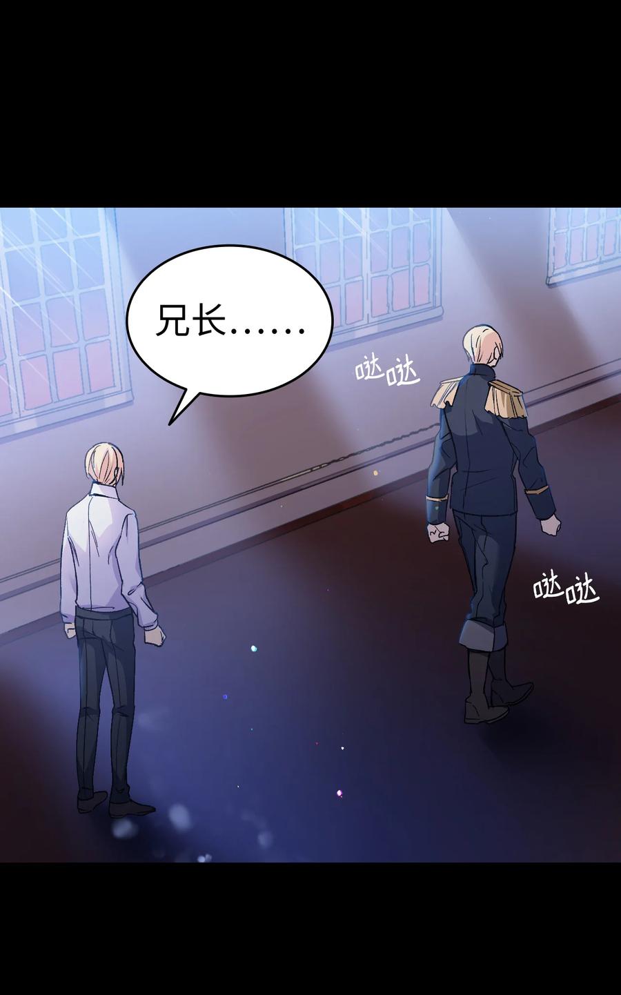 25 公主的领地(1/2)-第26话