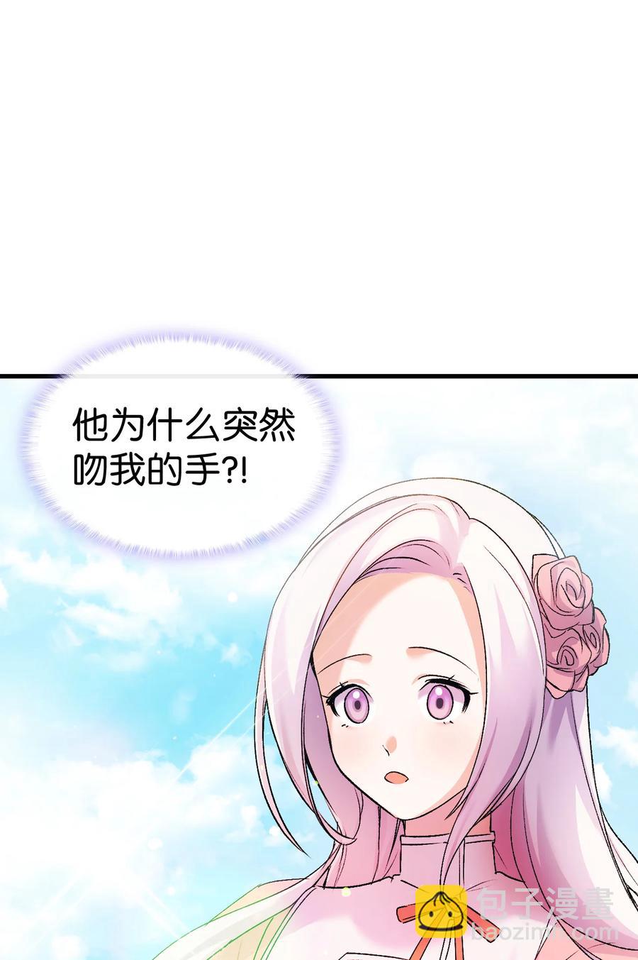 25 公主的领地(1/2)-第26话